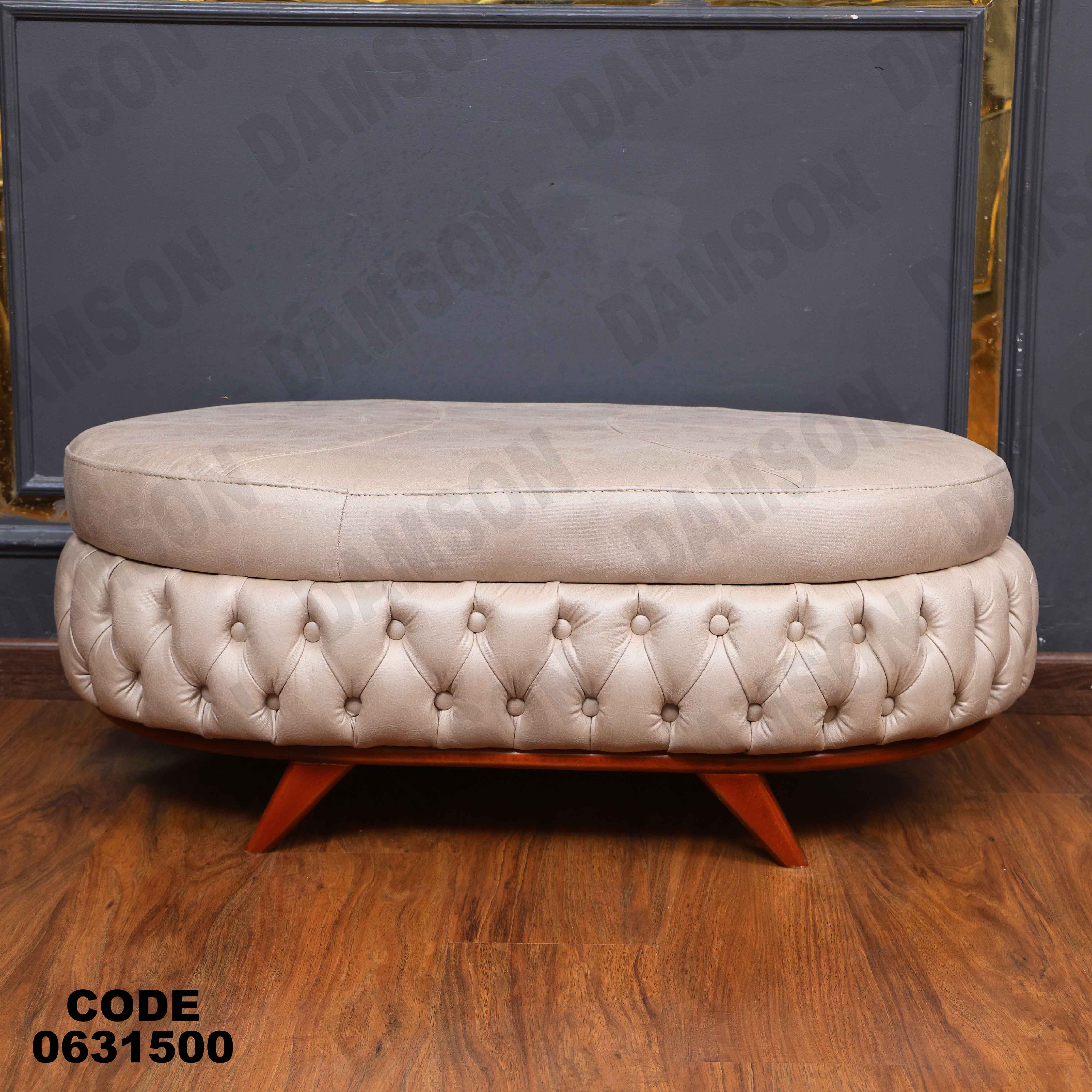 ركنه سرير وسحاره  315 دامسون للأثاث