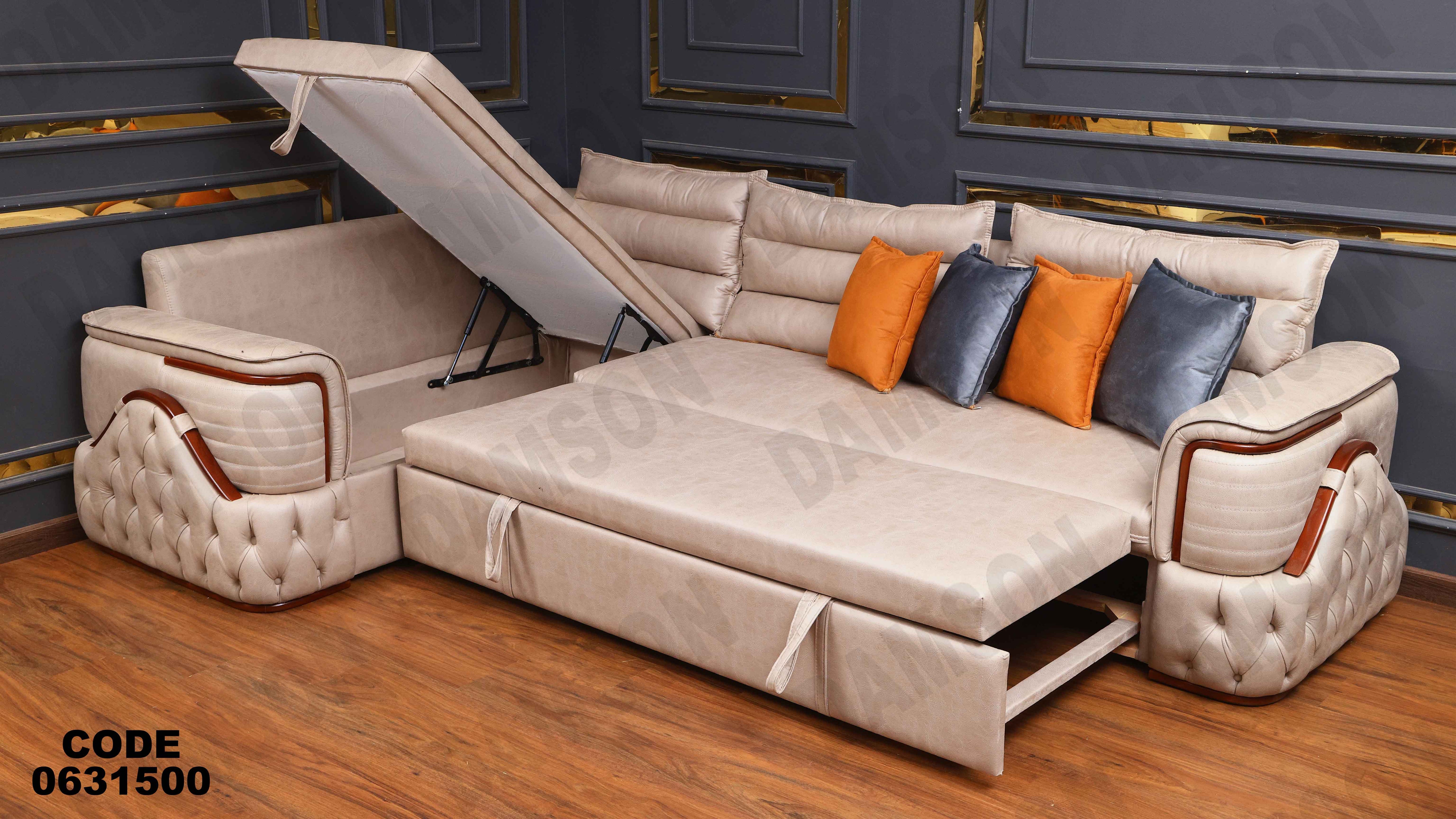 ركنه سرير وسحاره  315 دامسون للأثاث