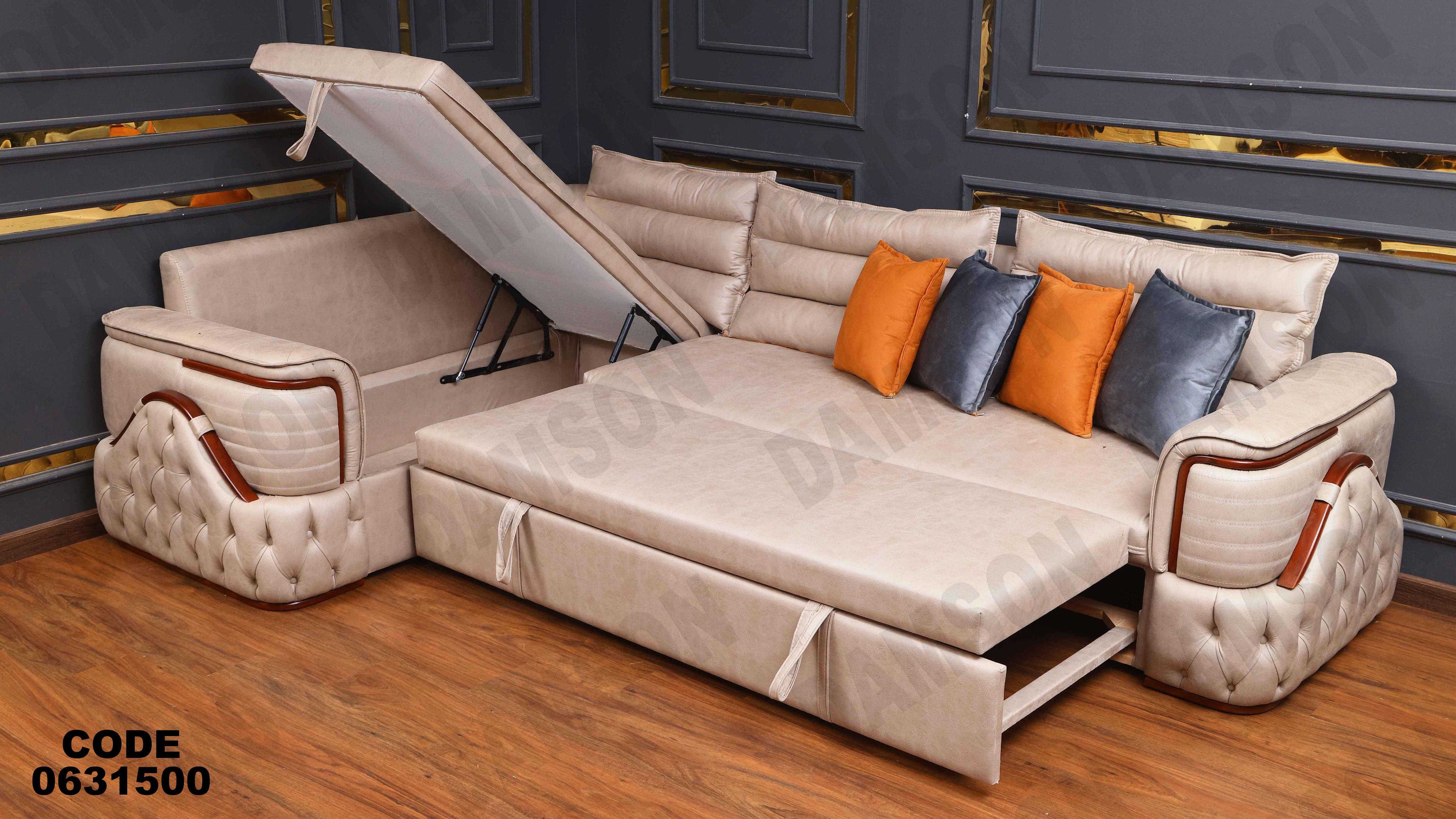 ركنه سرير وسحاره  315 دامسون للأثاث