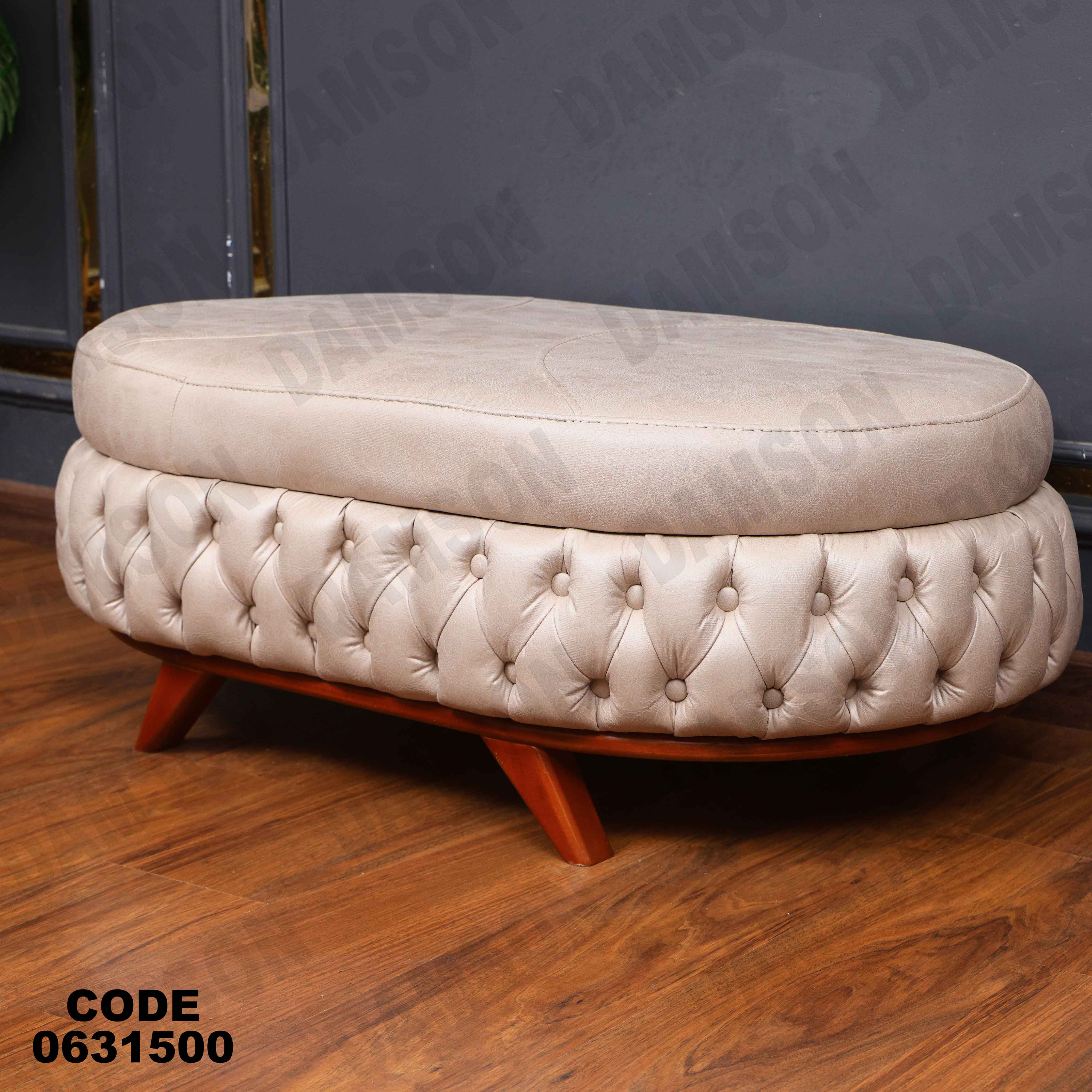 ركنه سرير وسحاره  315 دامسون للأثاث