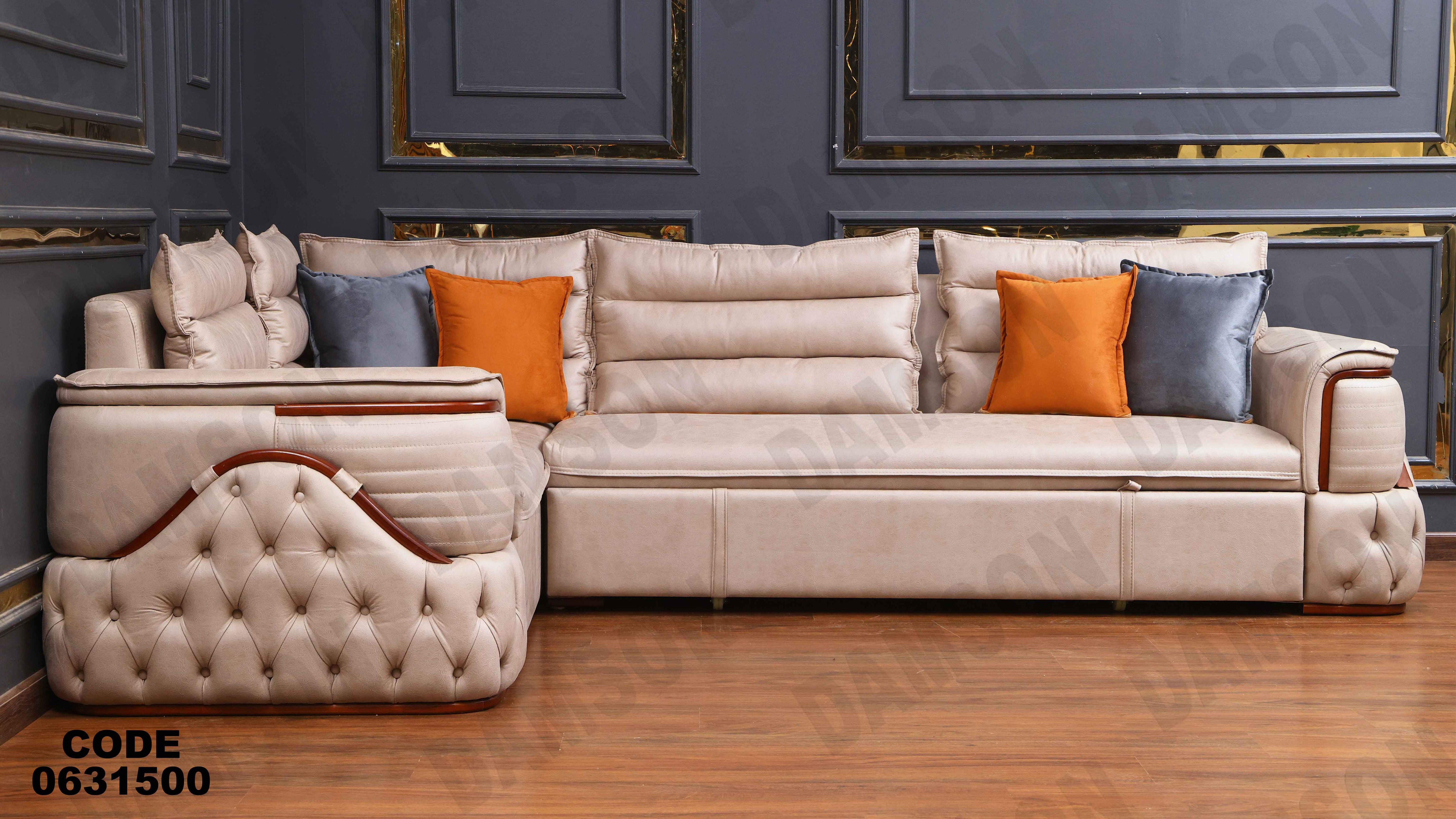 ركنه سرير وسحاره  315 دامسون للأثاث