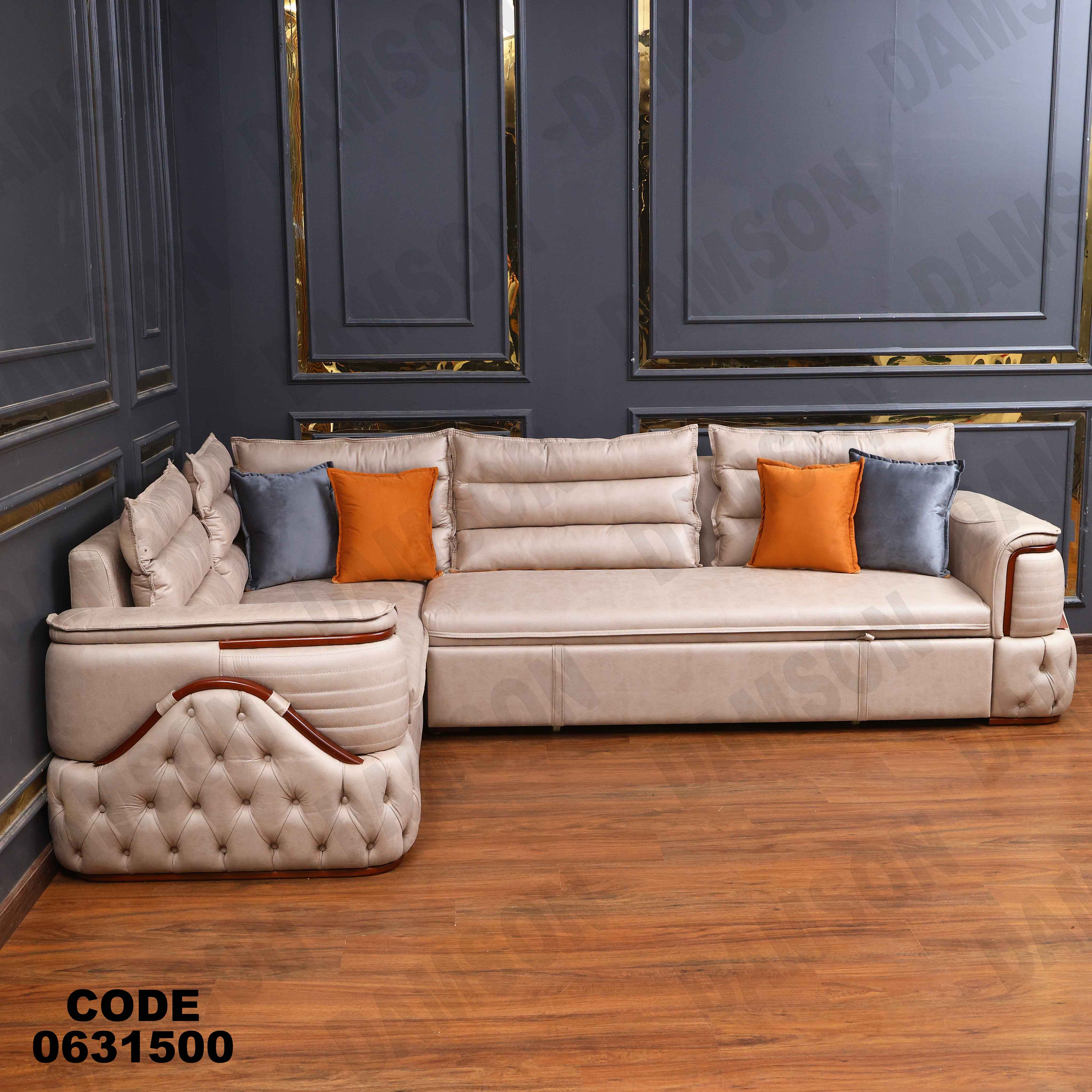 ركنه سرير وسحاره  315 دامسون للأثاث