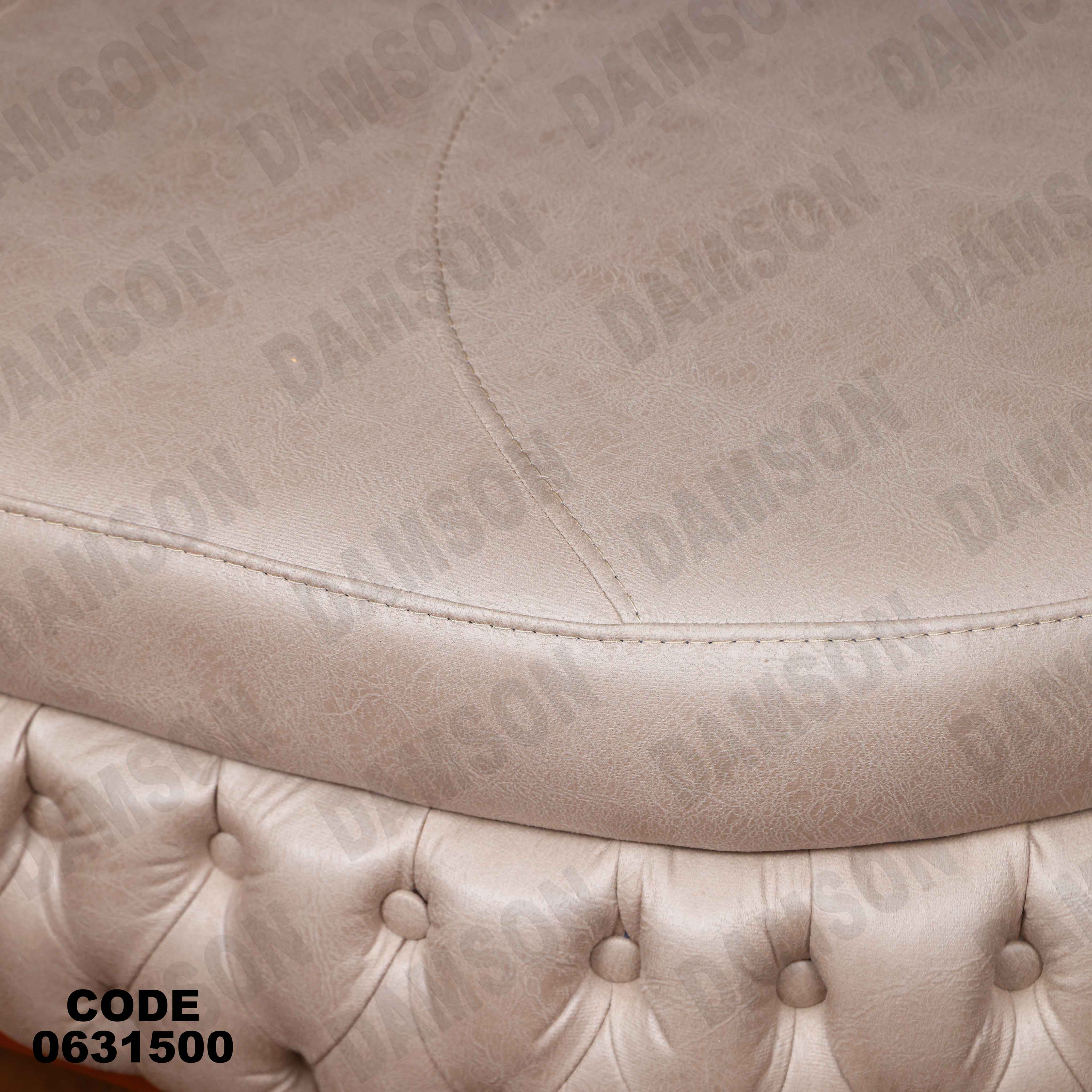 ركنه سرير وسحاره  315 دامسون للأثاث