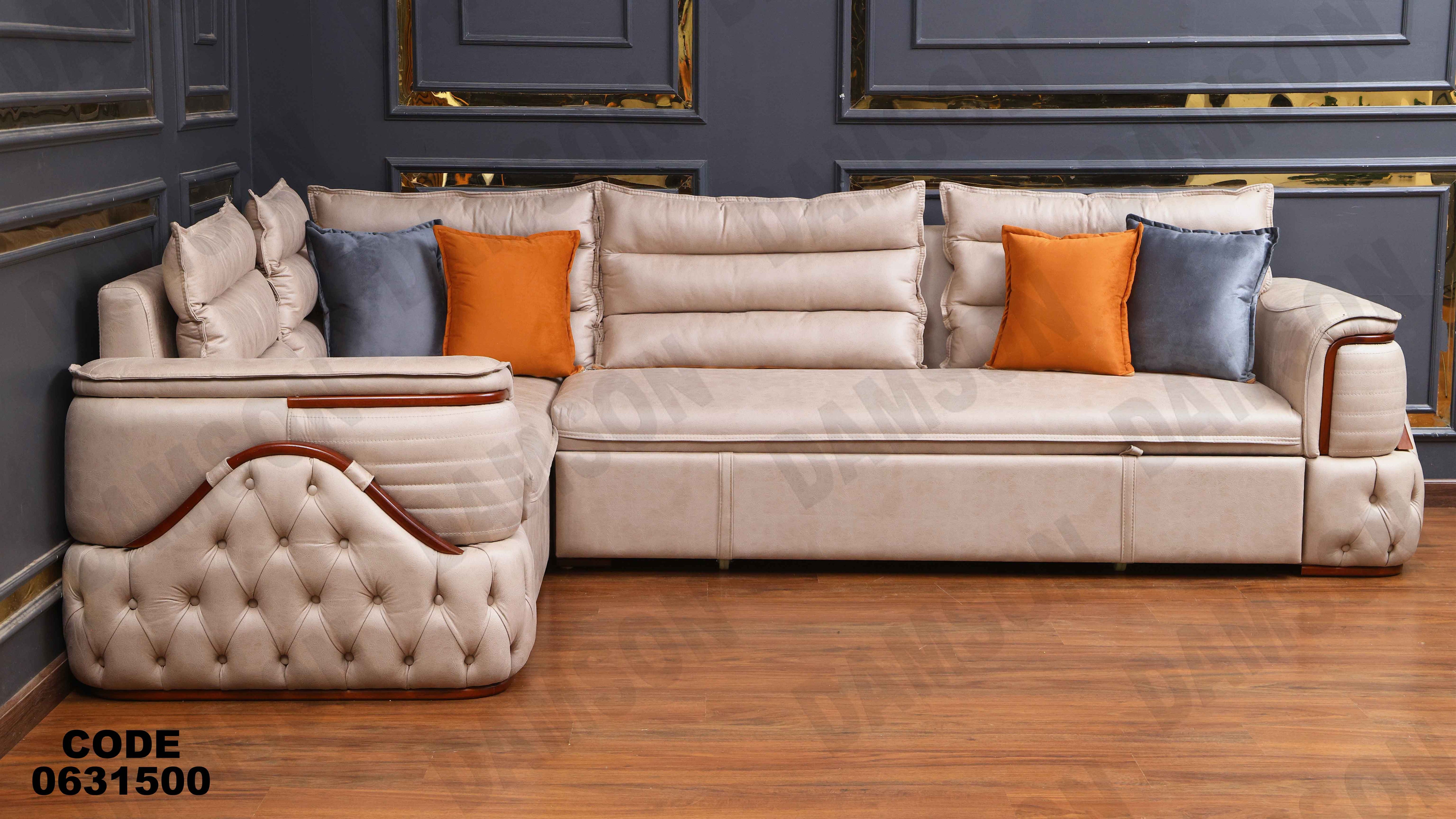 ركنه سرير وسحاره  315 دامسون للأثاث