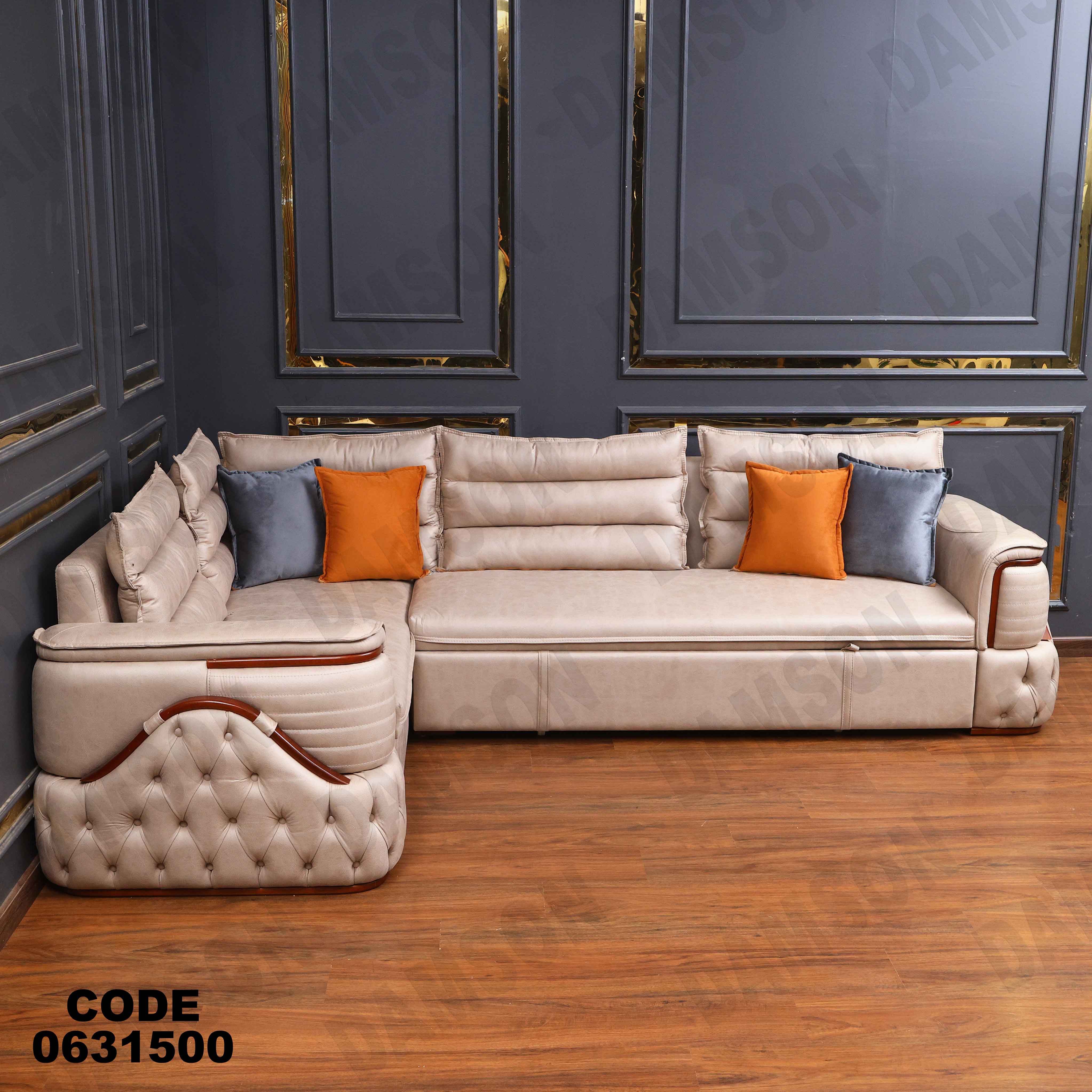 ركنه سرير وسحاره  315 دامسون للأثاث