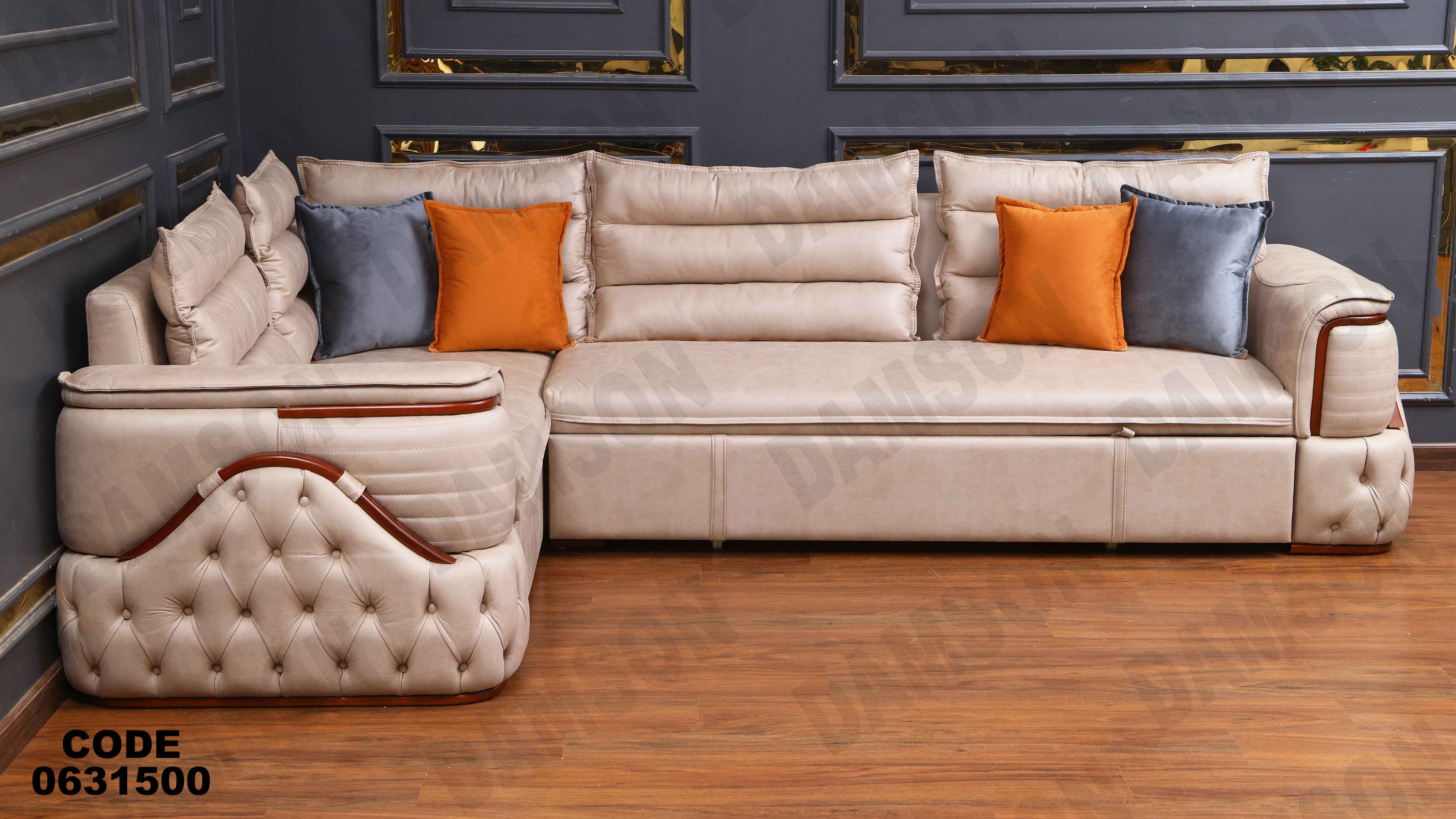 ركنه سرير وسحاره  315 دامسون للأثاث