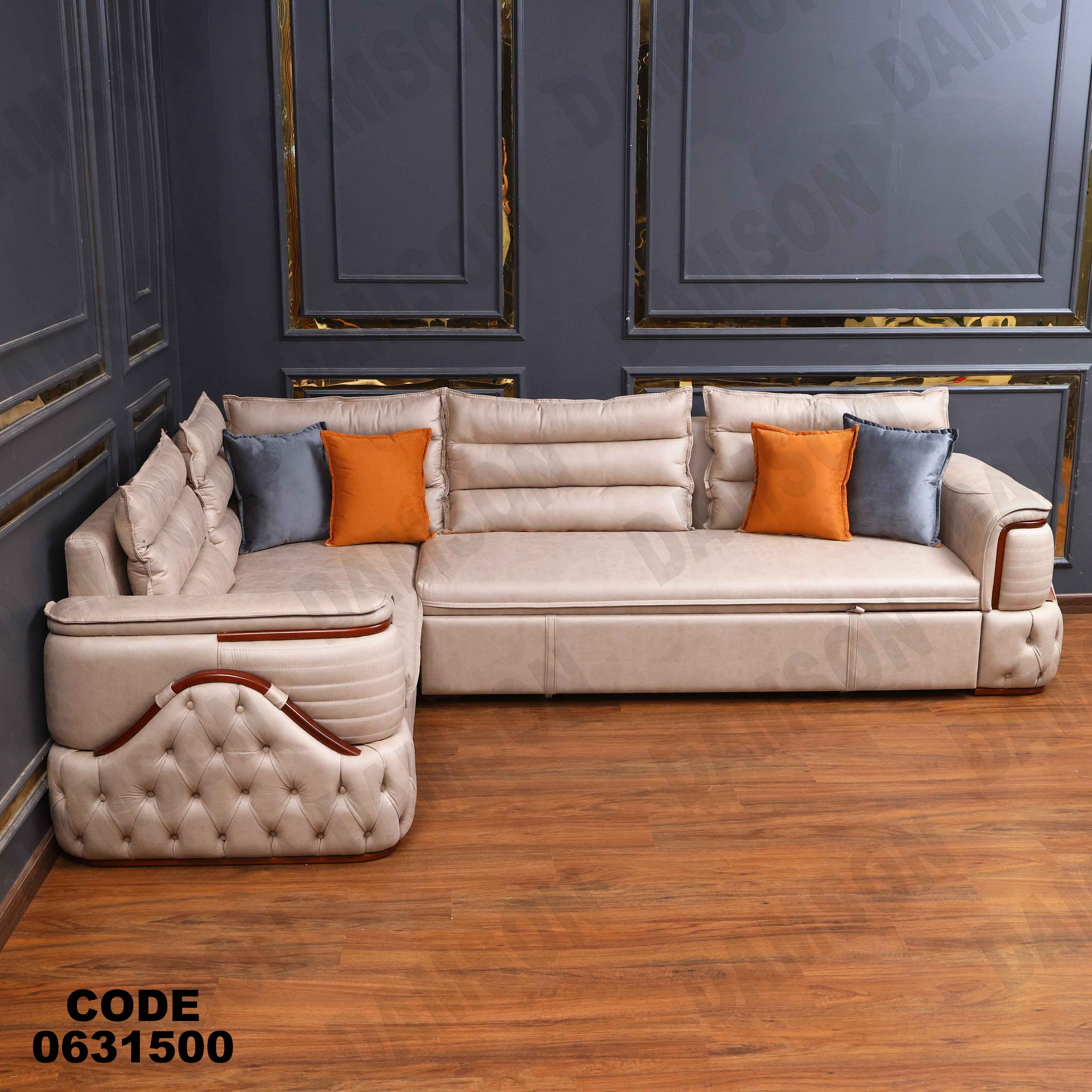 ركنه سرير وسحاره  315 دامسون للأثاث