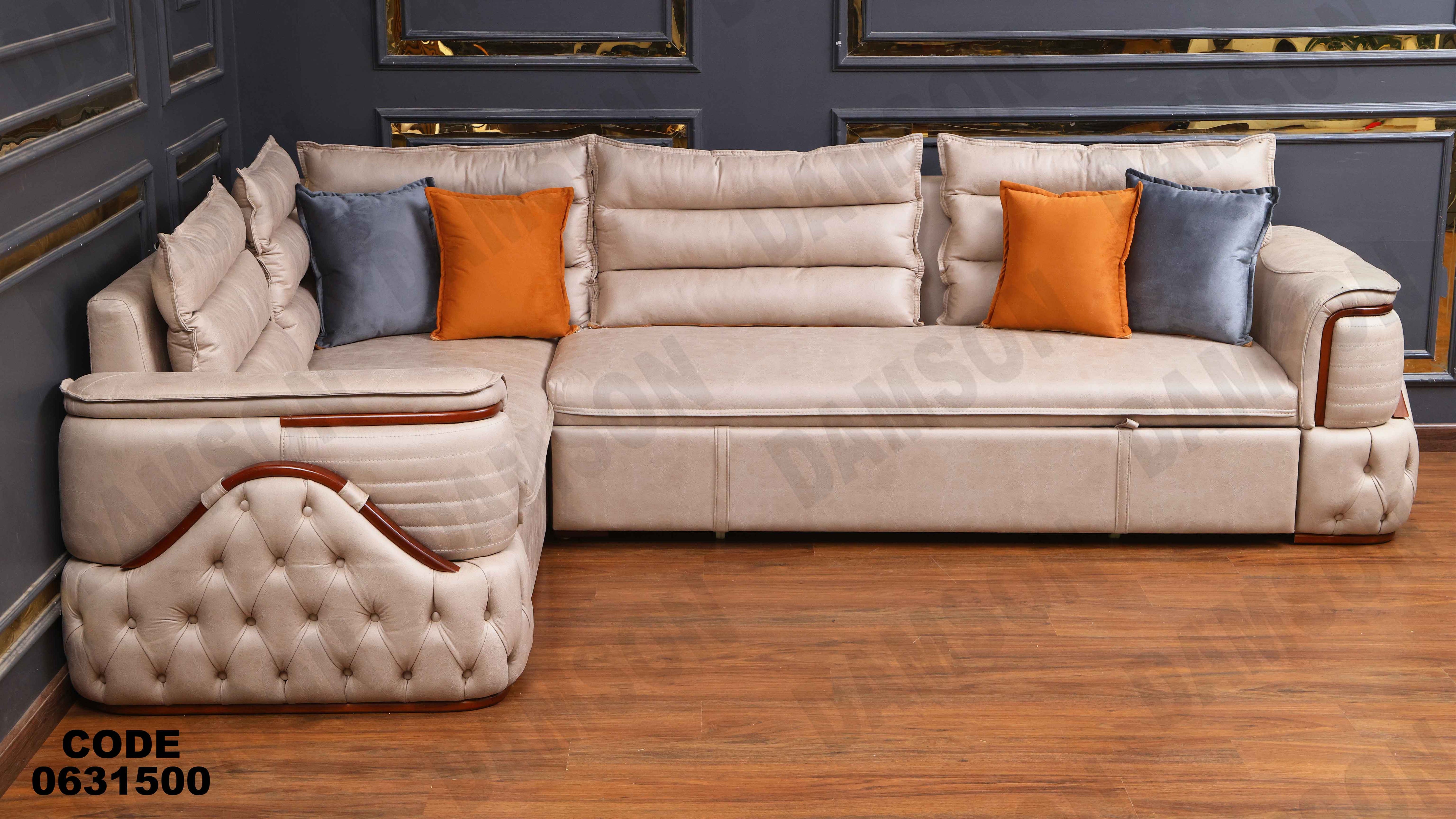 ركنه سرير وسحاره  315 دامسون للأثاث