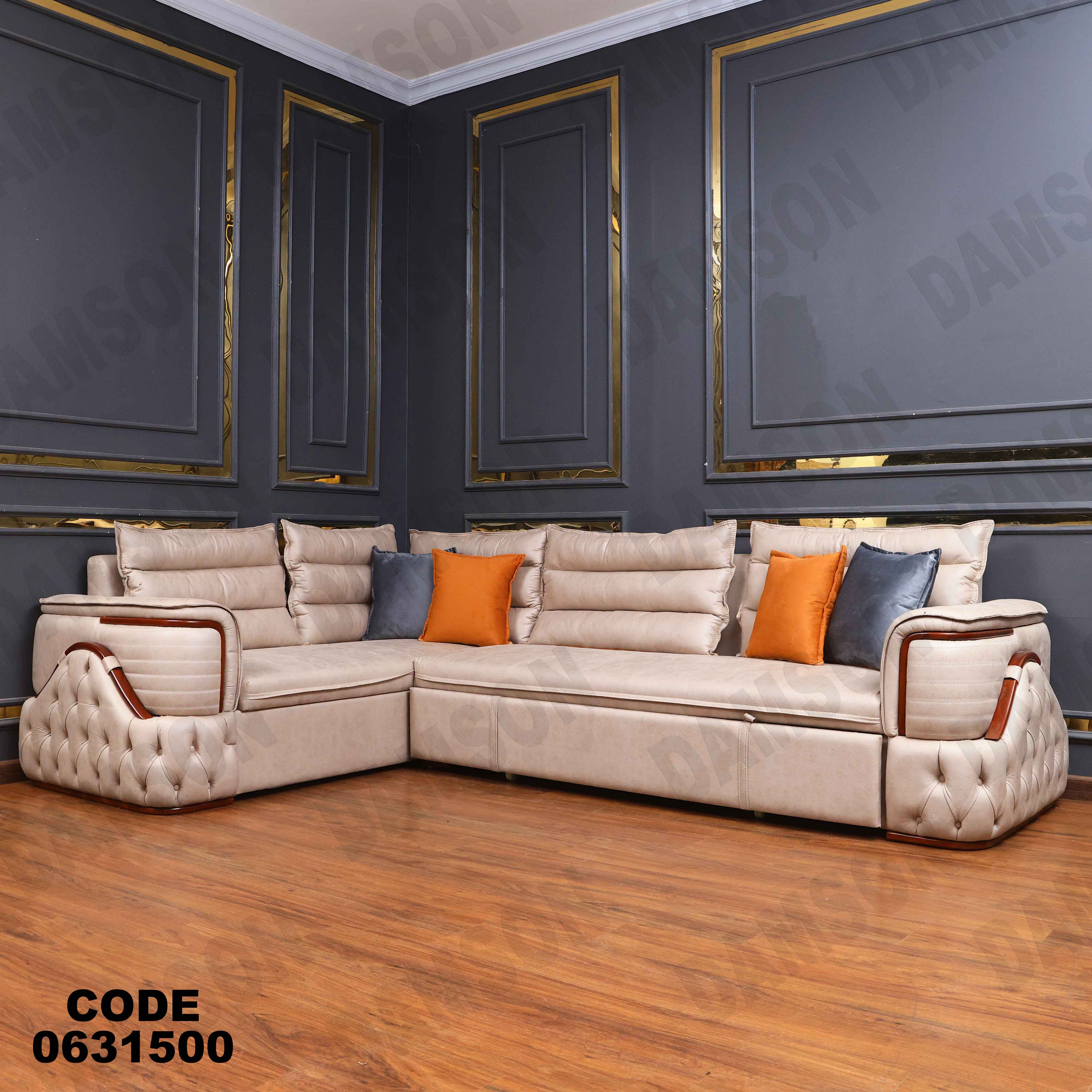 ركنه سرير وسحاره  315 دامسون للأثاث