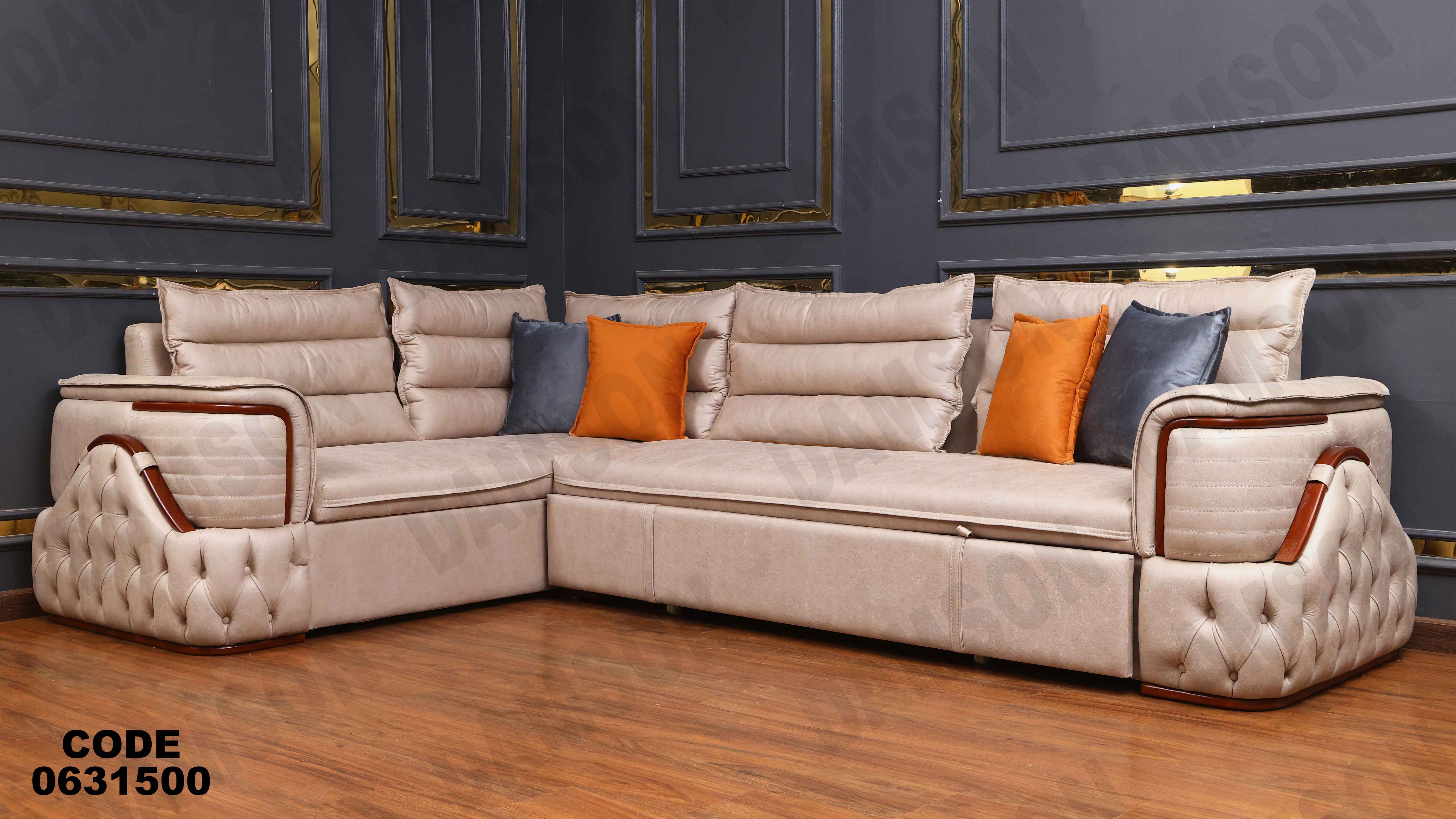 ركنه سرير وسحاره  315 دامسون للأثاث