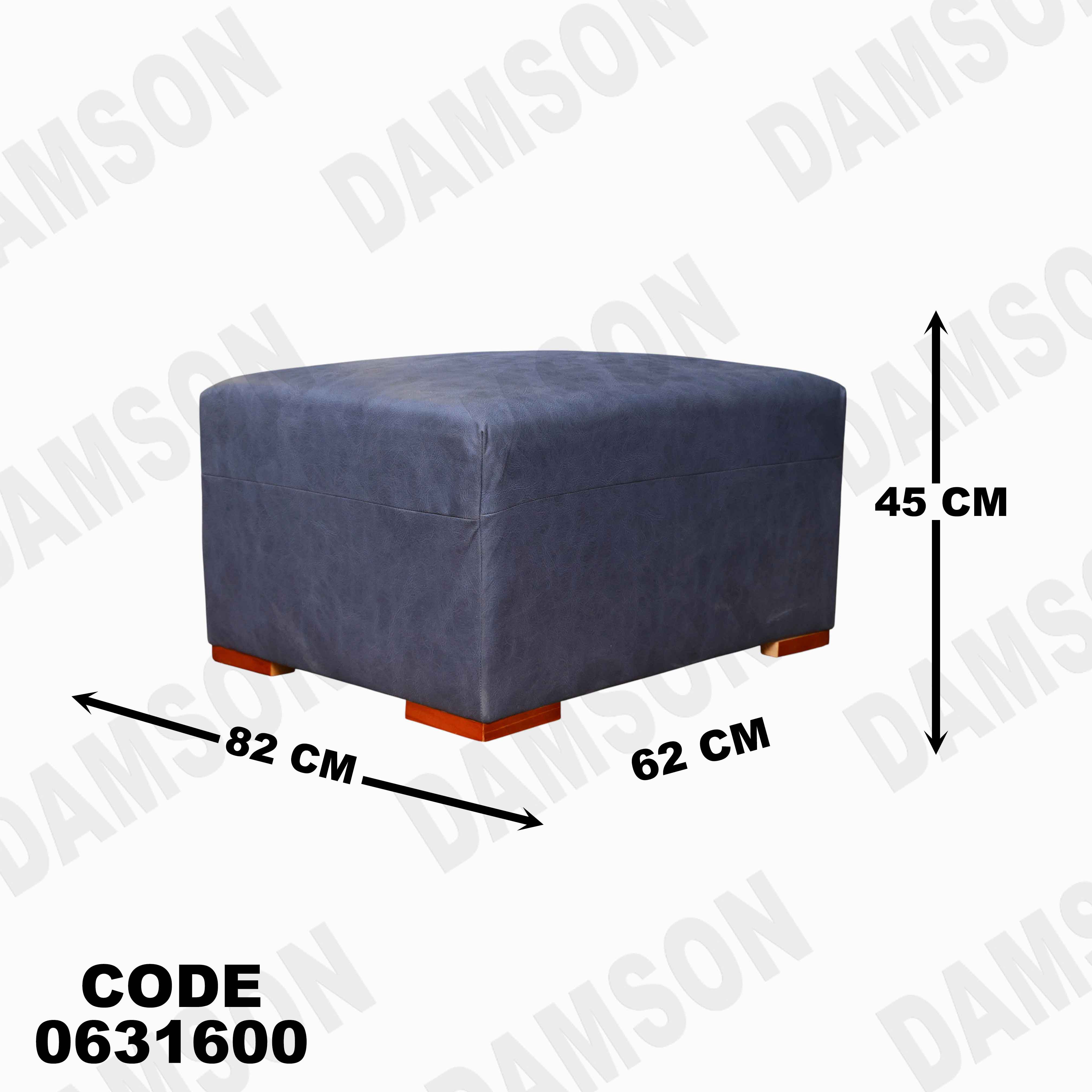 ركنه سرير وسحاره 316 دامسون للأثاث