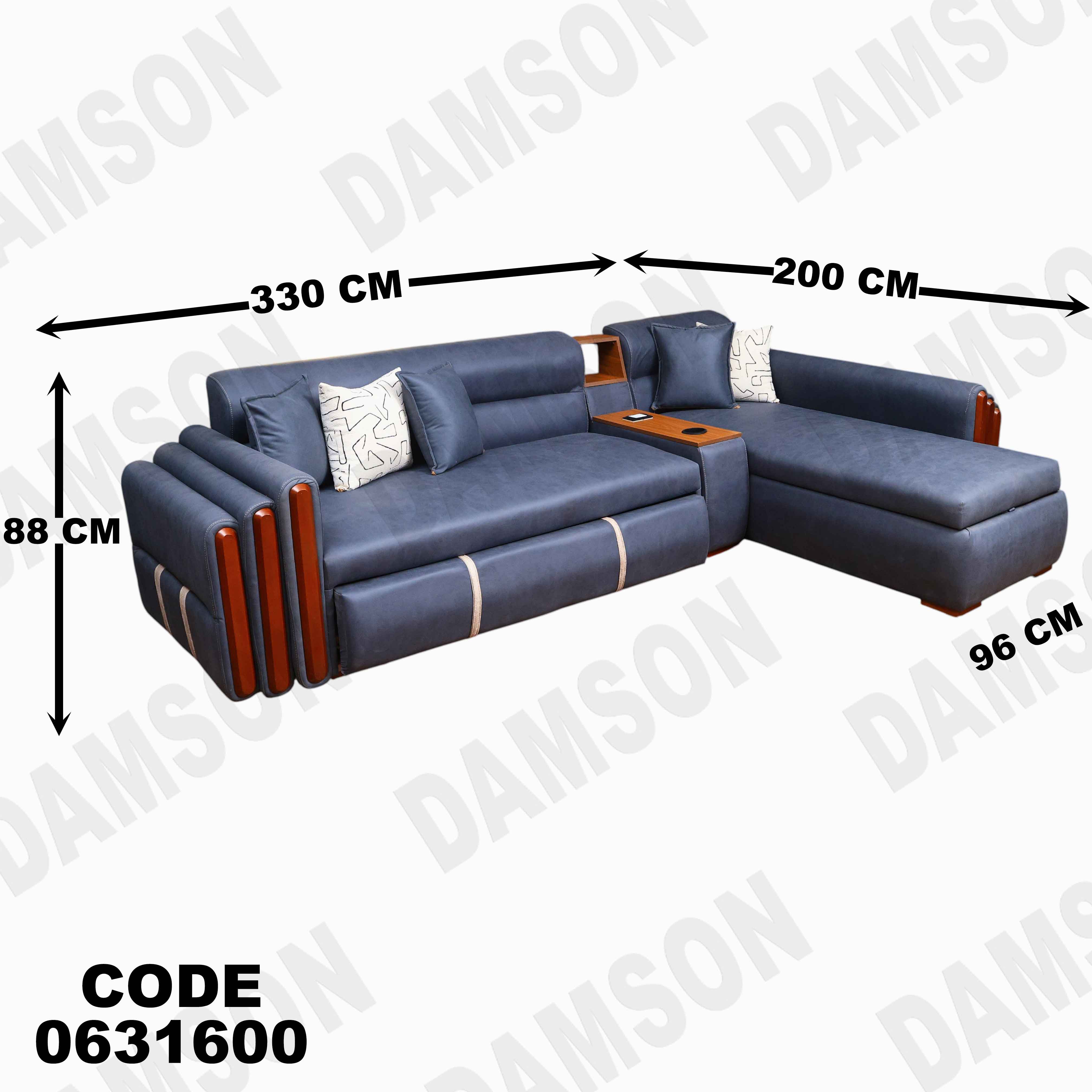 ركنه سرير وسحاره 316 دامسون للأثاث