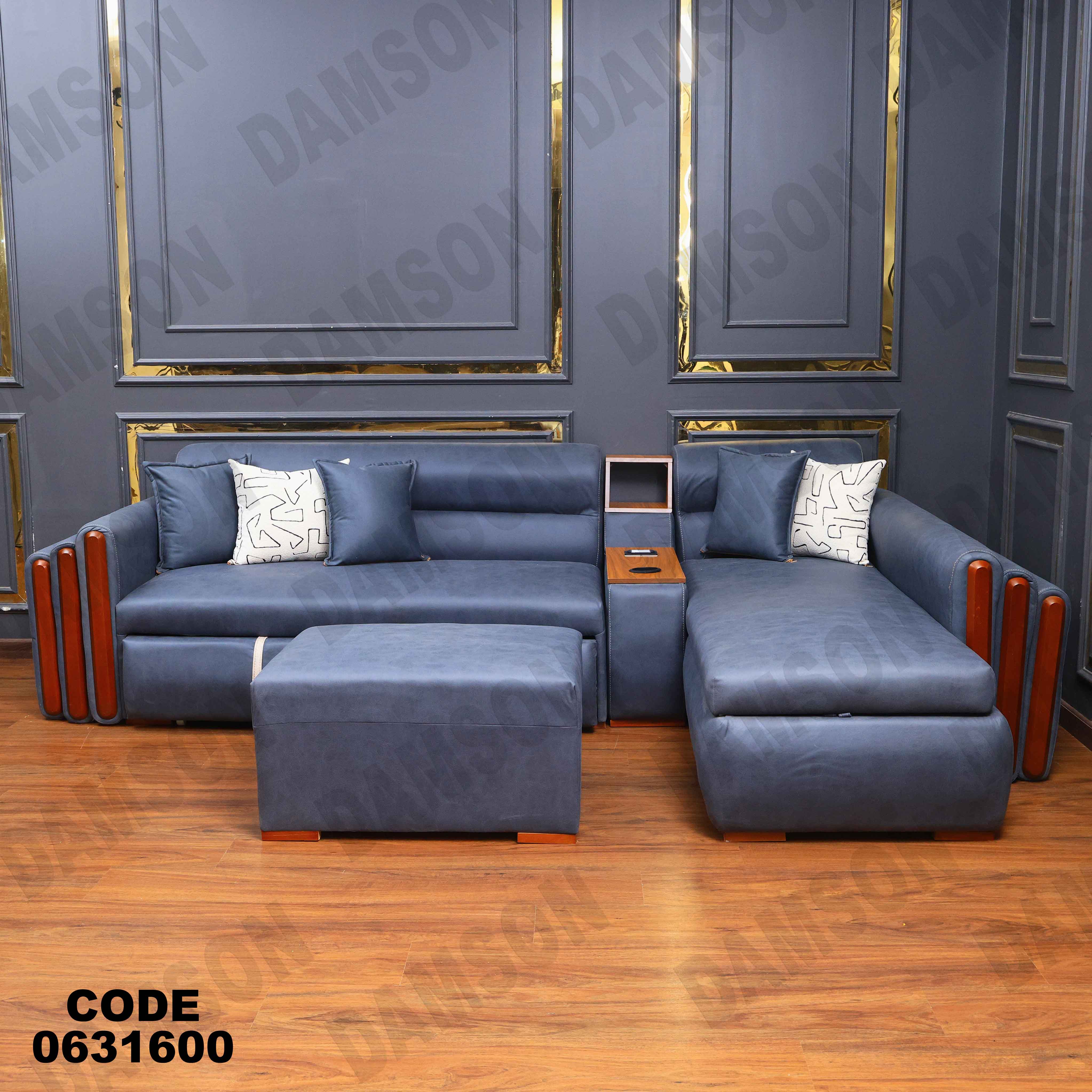 ركنه  سرير وسحاره 316 دامسون للأثاث