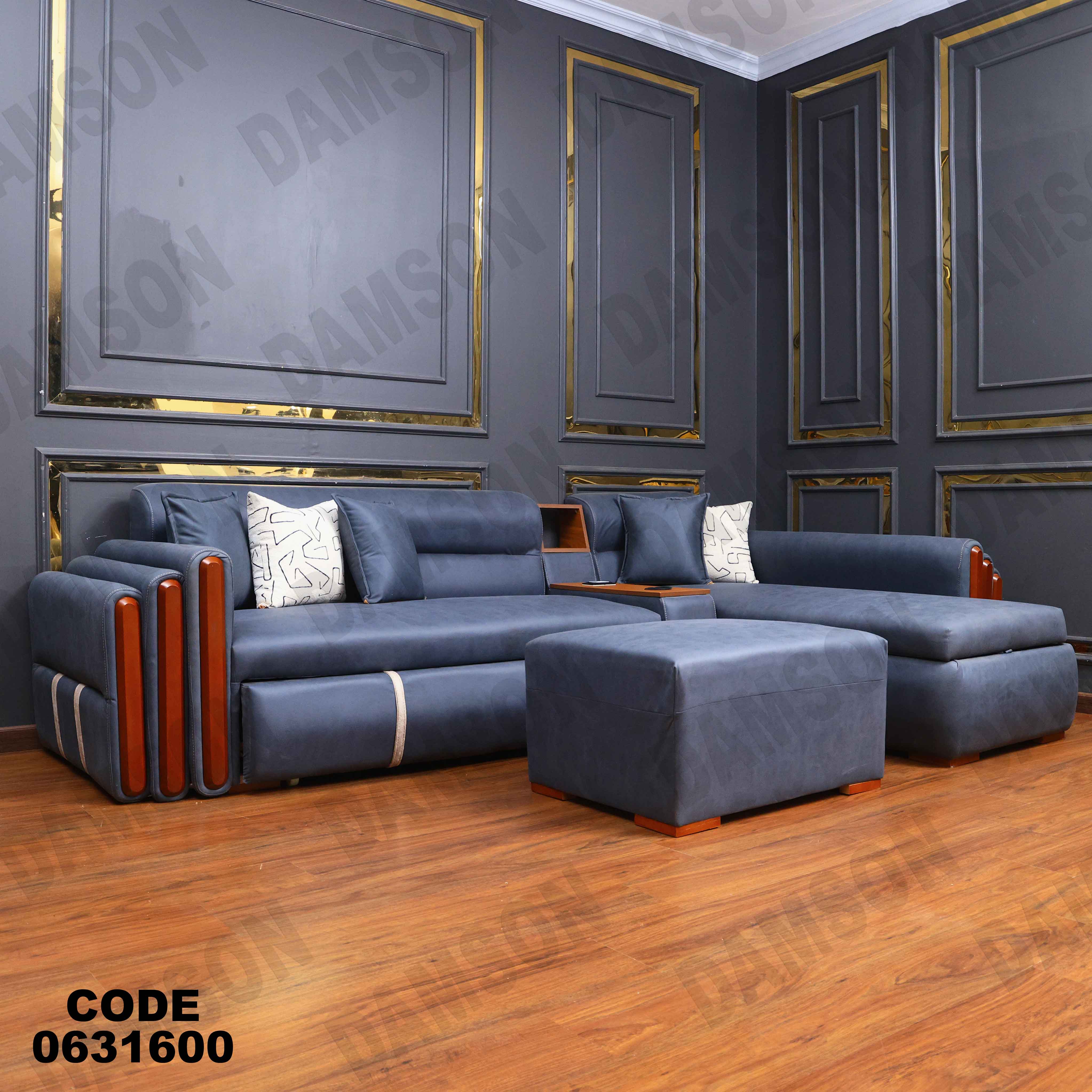 ركنه  سرير وسحاره 316 دامسون للأثاث