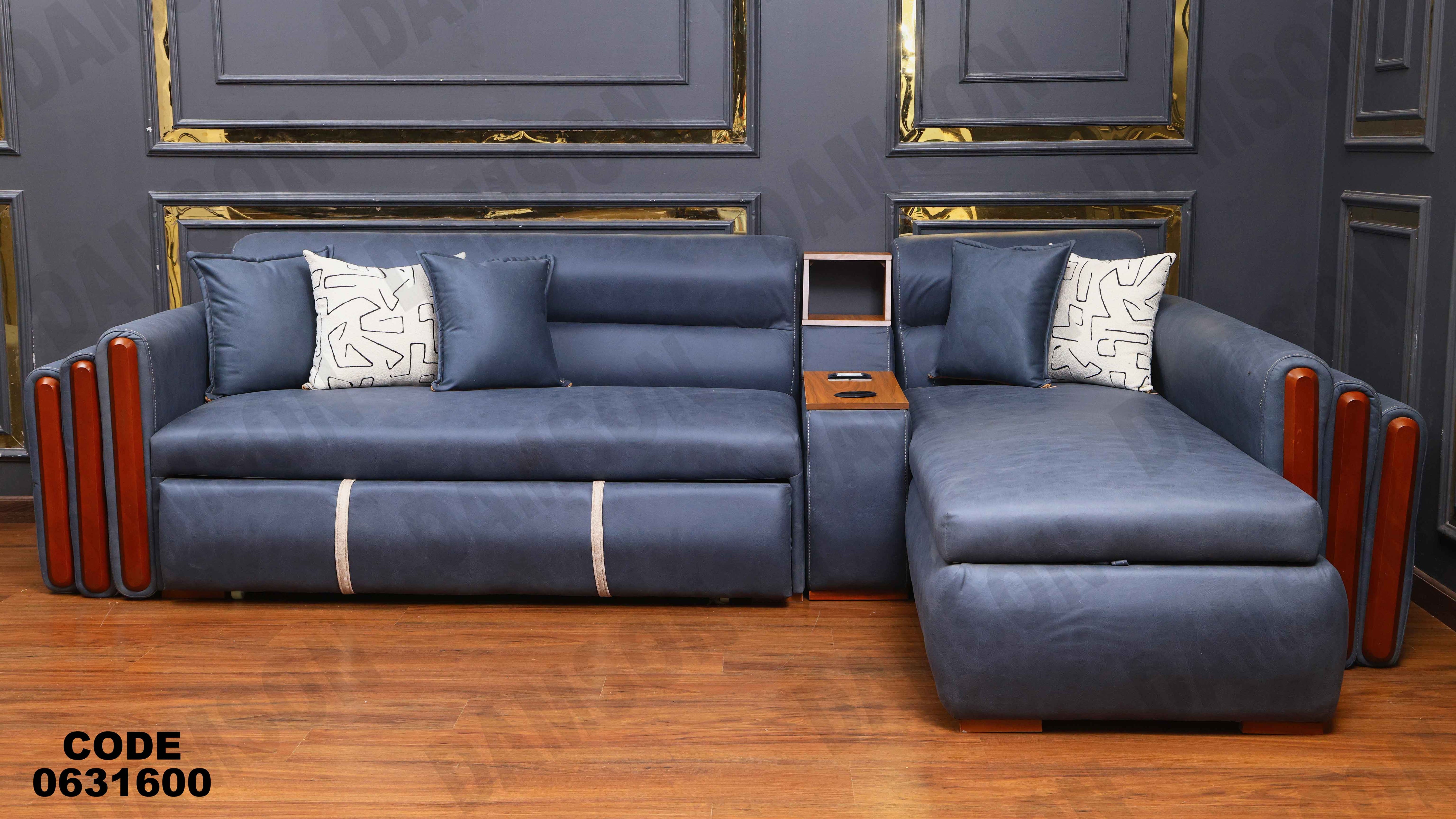 ركنه  سرير وسحاره 316 دامسون للأثاث