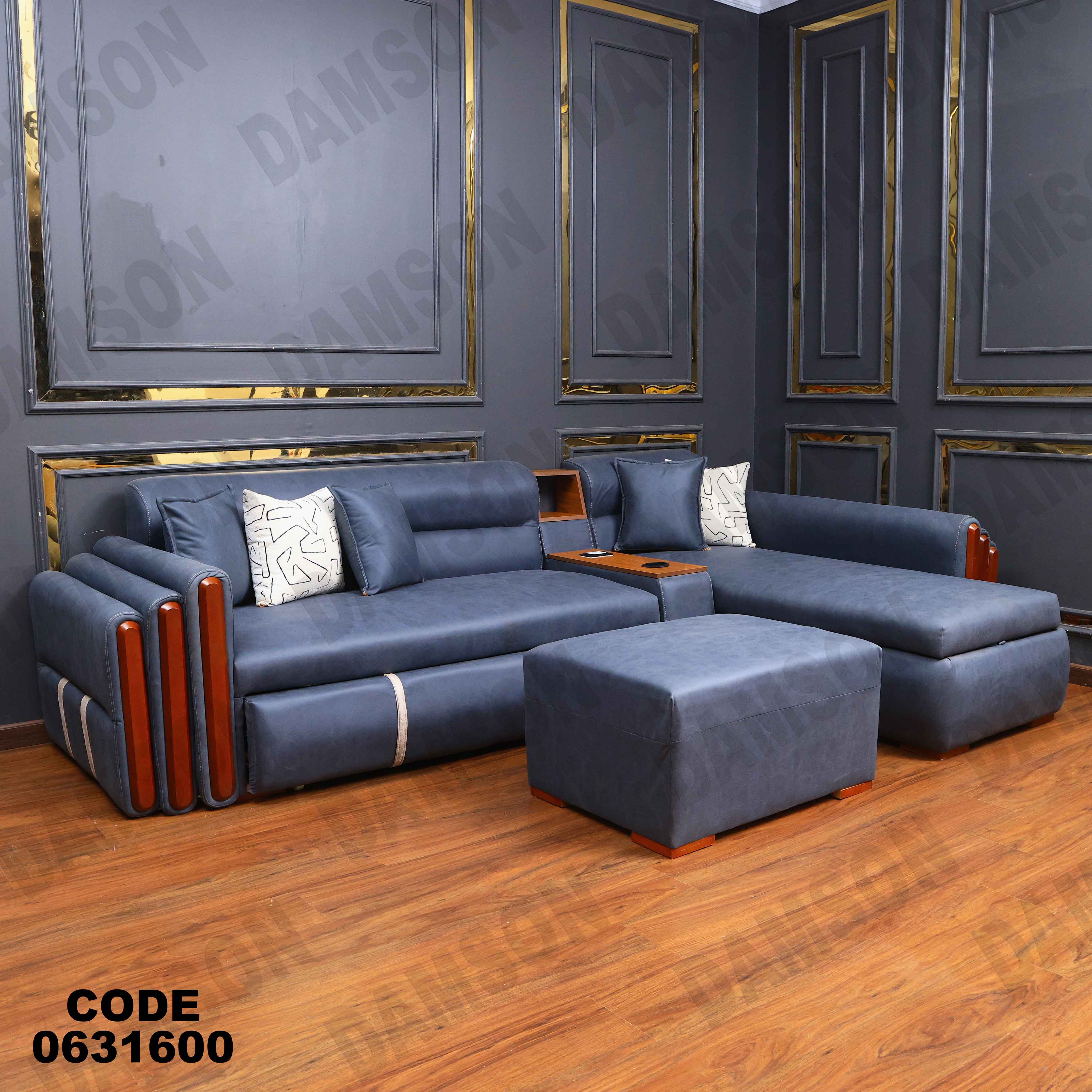 ركنه سرير وسحاره 316 دامسون للأثاث