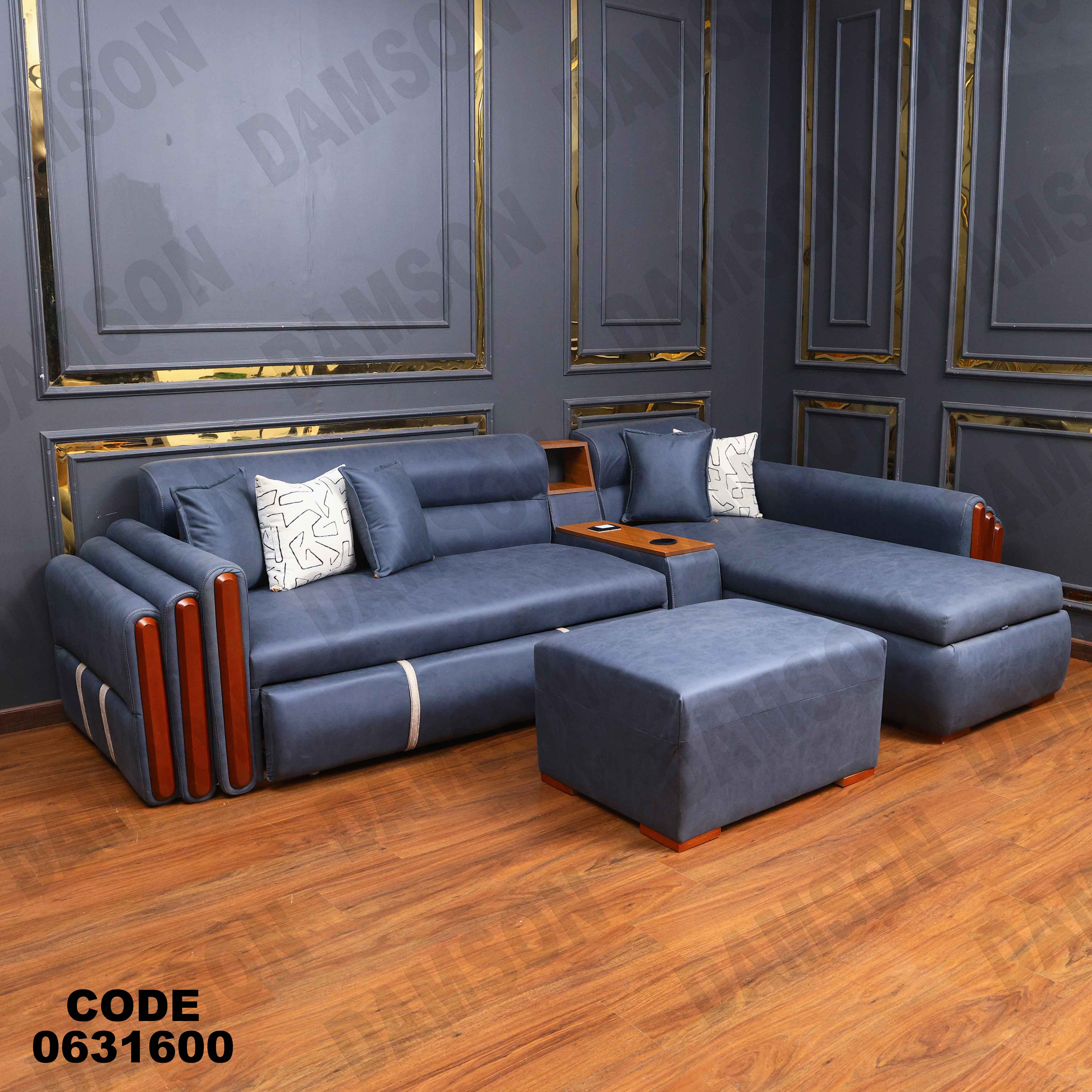 ركنه  سرير وسحاره 316 دامسون للأثاث