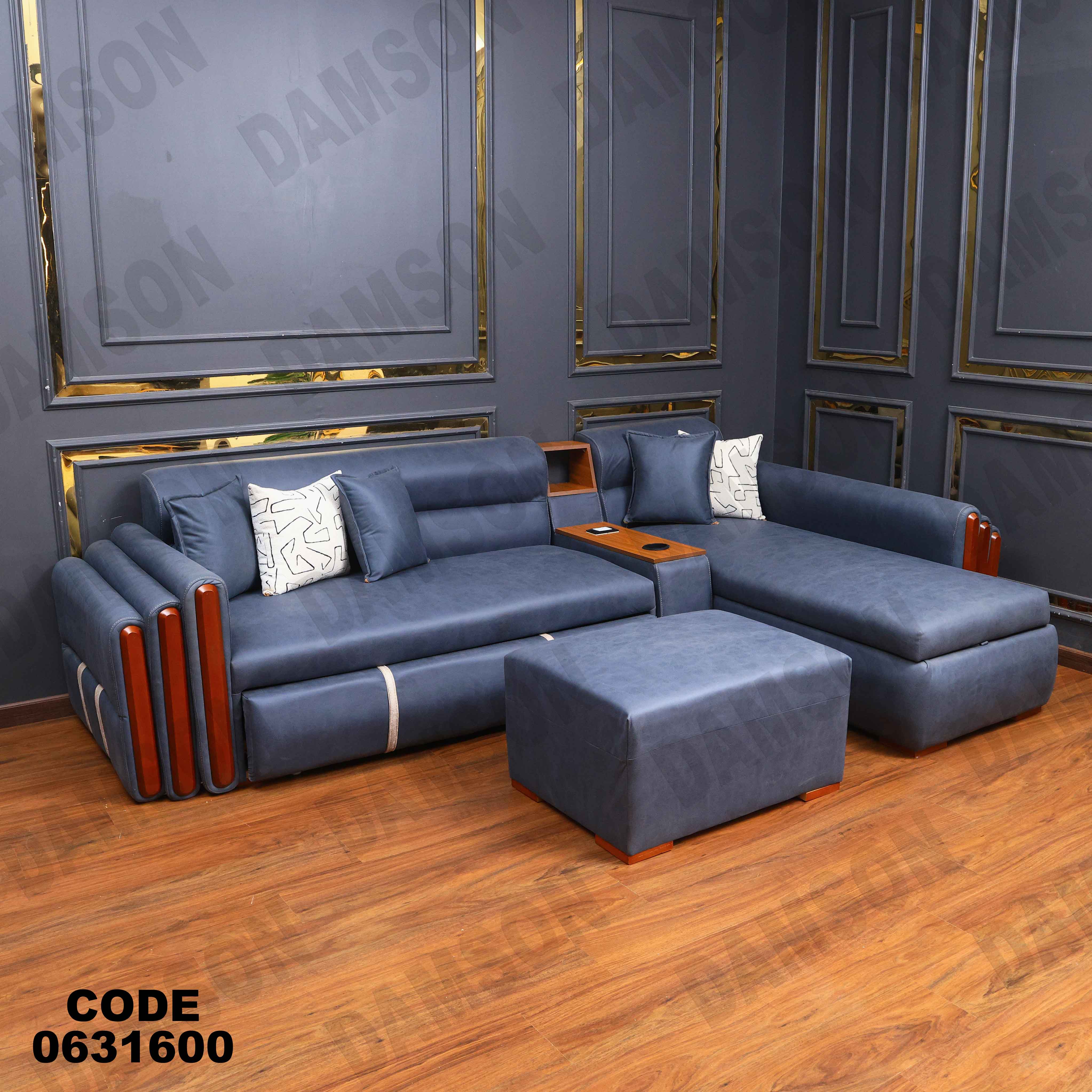 ركنة سرير و سحارة 316