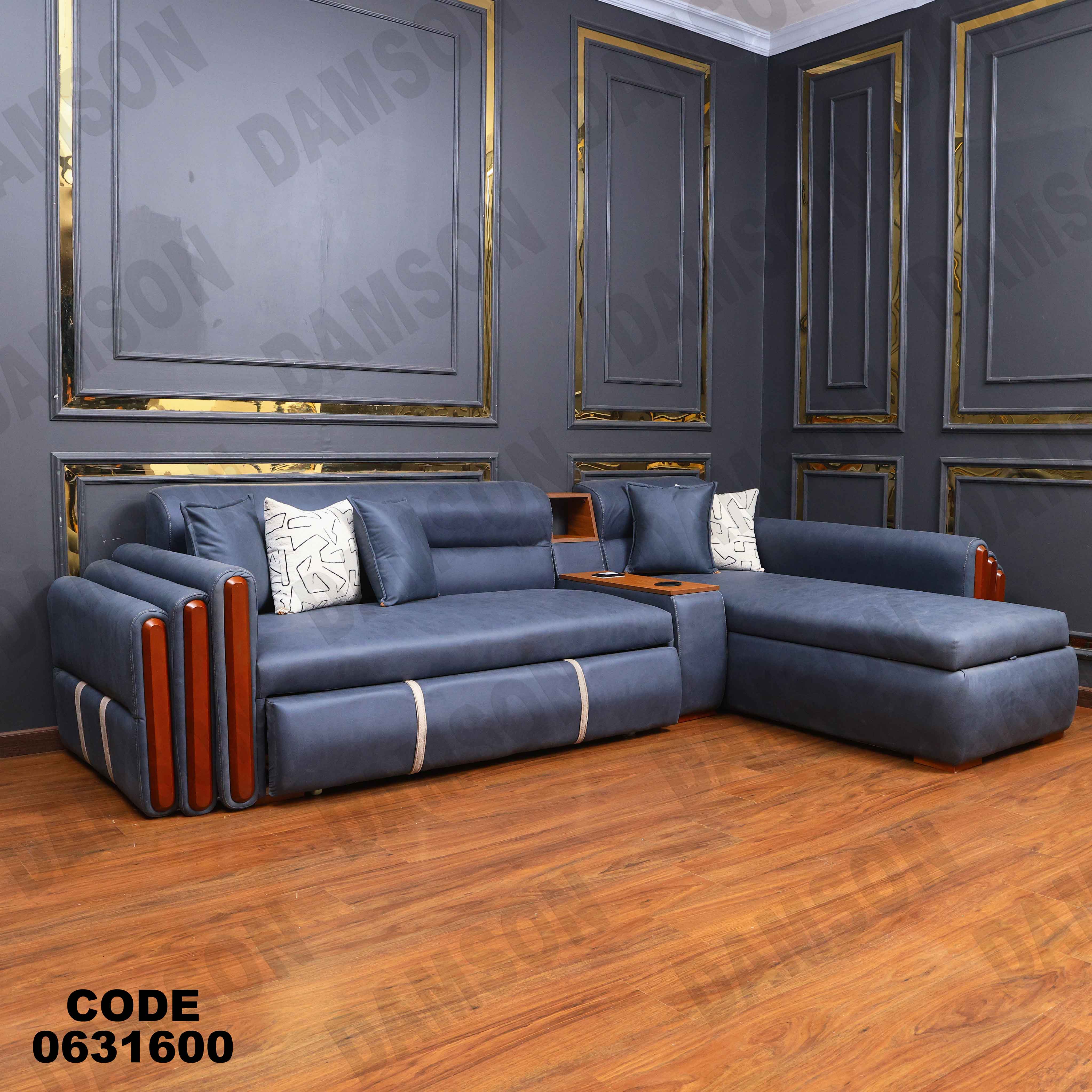 ركنه  سرير وسحاره 316 دامسون للأثاث