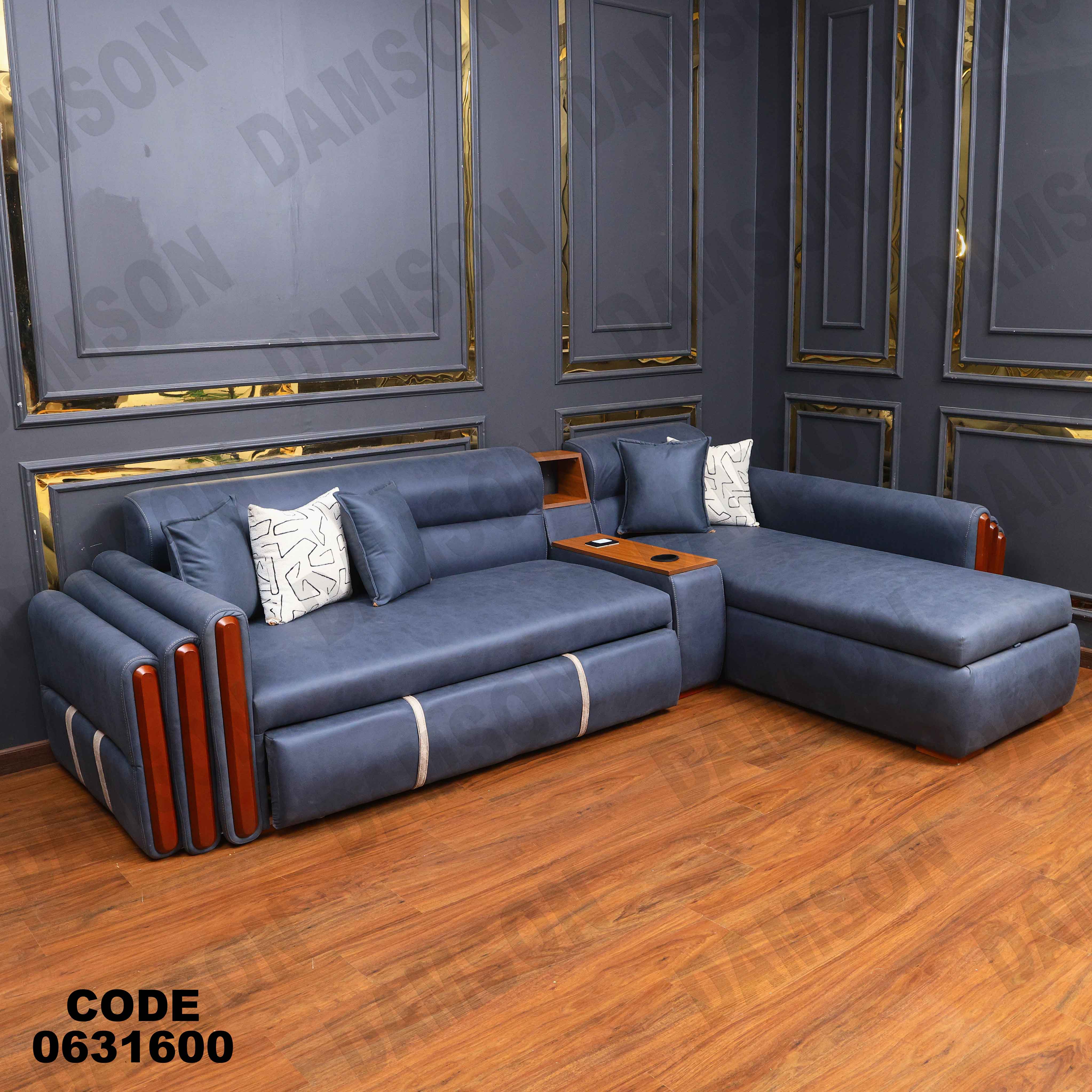 ركنه  سرير وسحاره 316 دامسون للأثاث