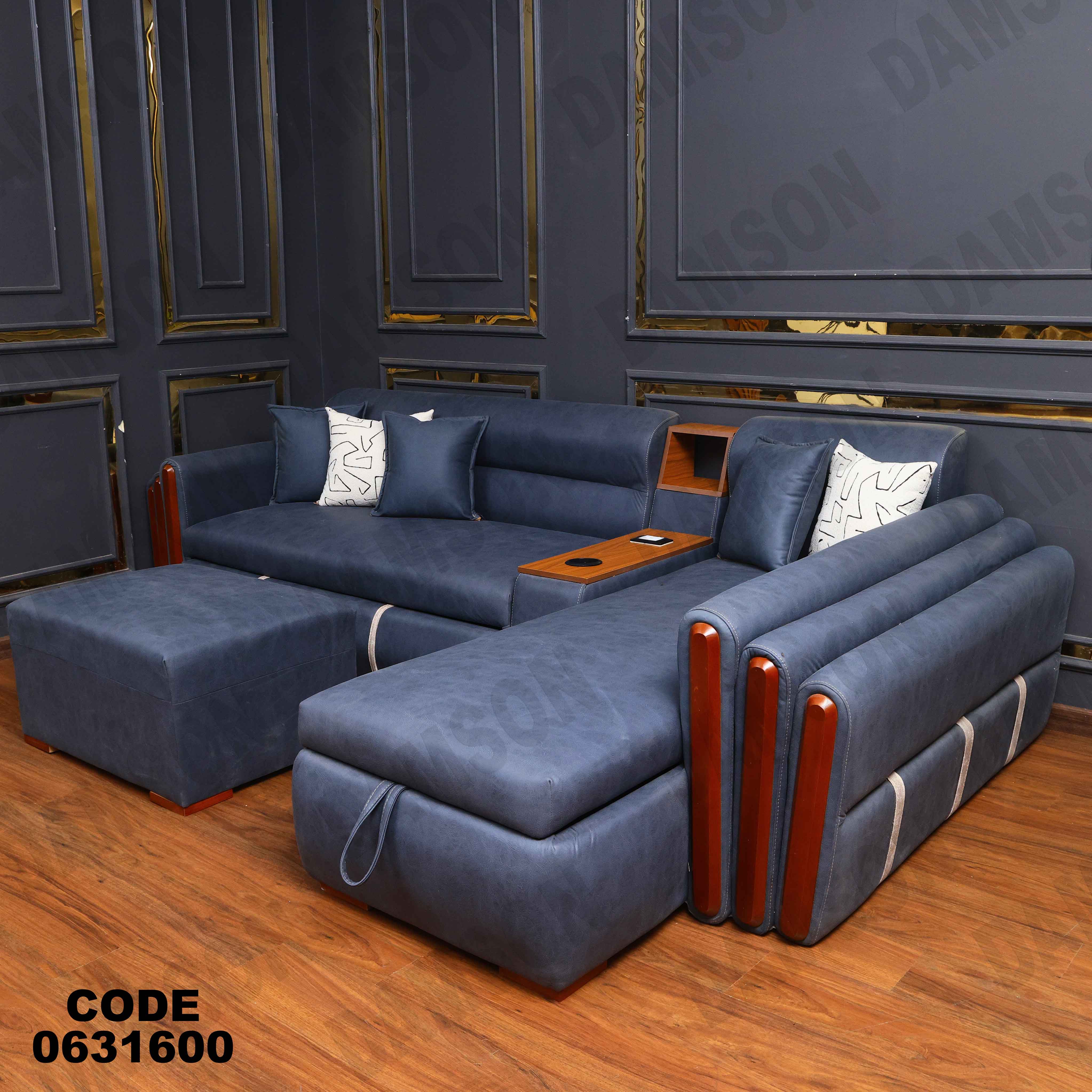 ركنه  سرير وسحاره 316 دامسون للأثاث