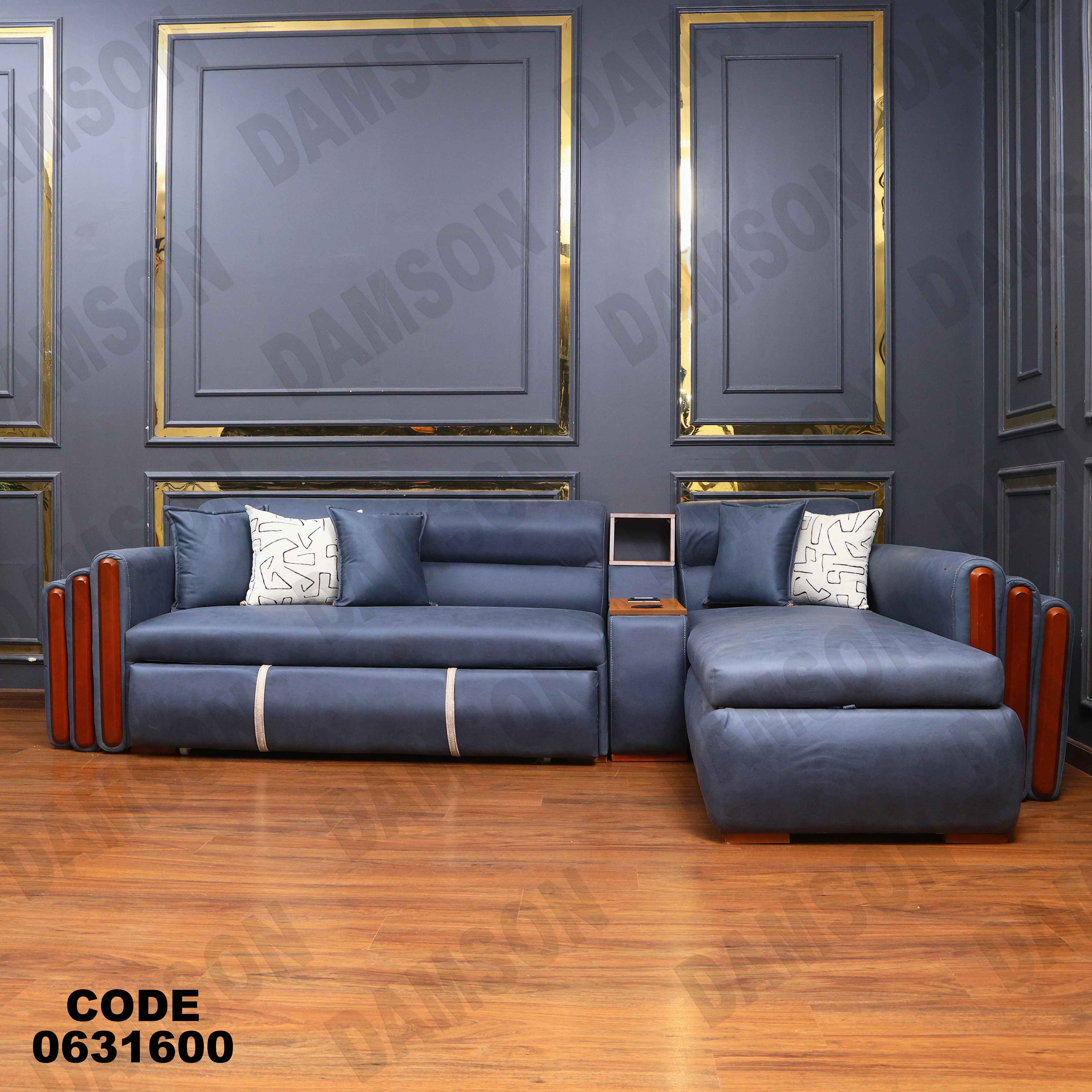 ركنه  سرير وسحاره 316 دامسون للأثاث