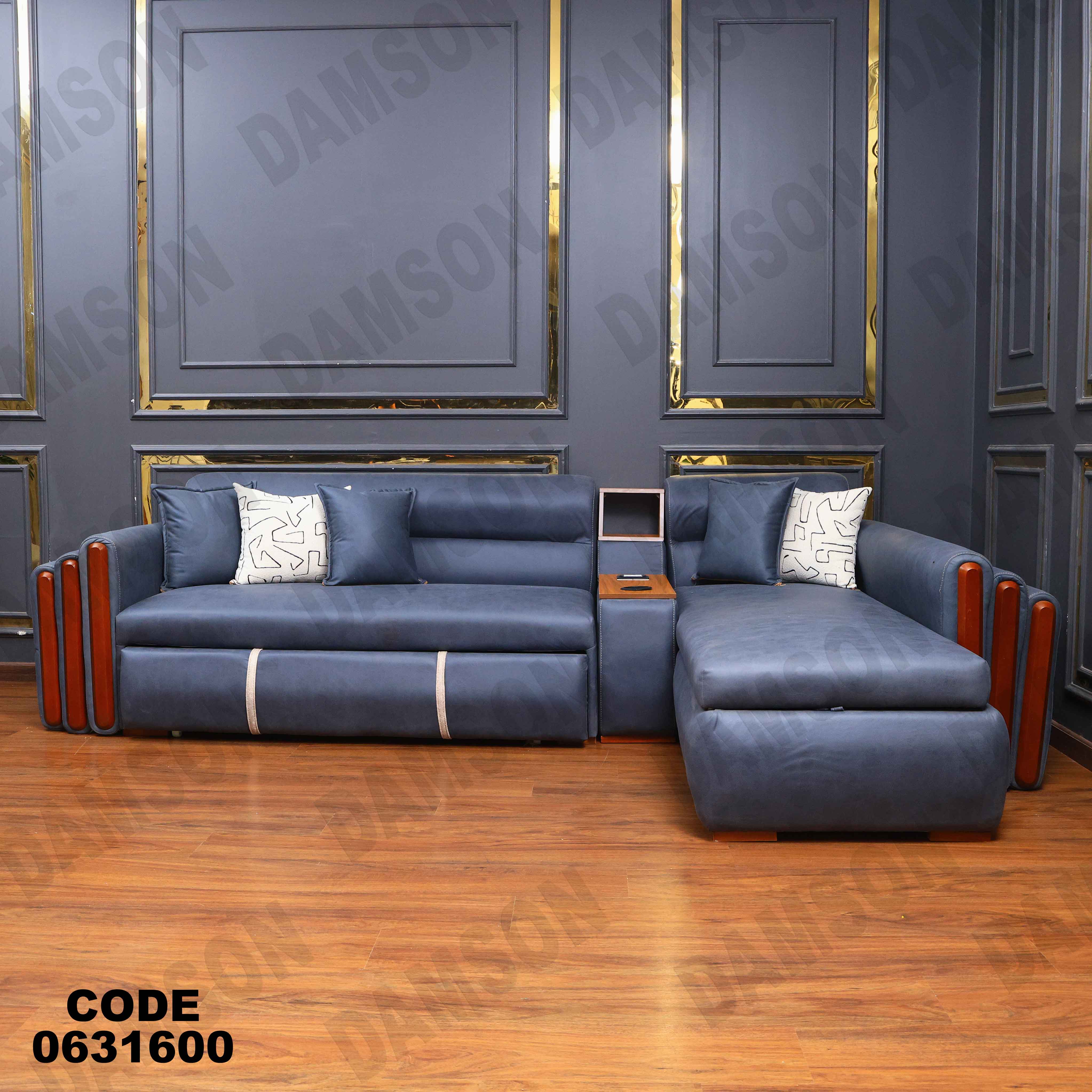 ركنه  سرير وسحاره 316 دامسون للأثاث