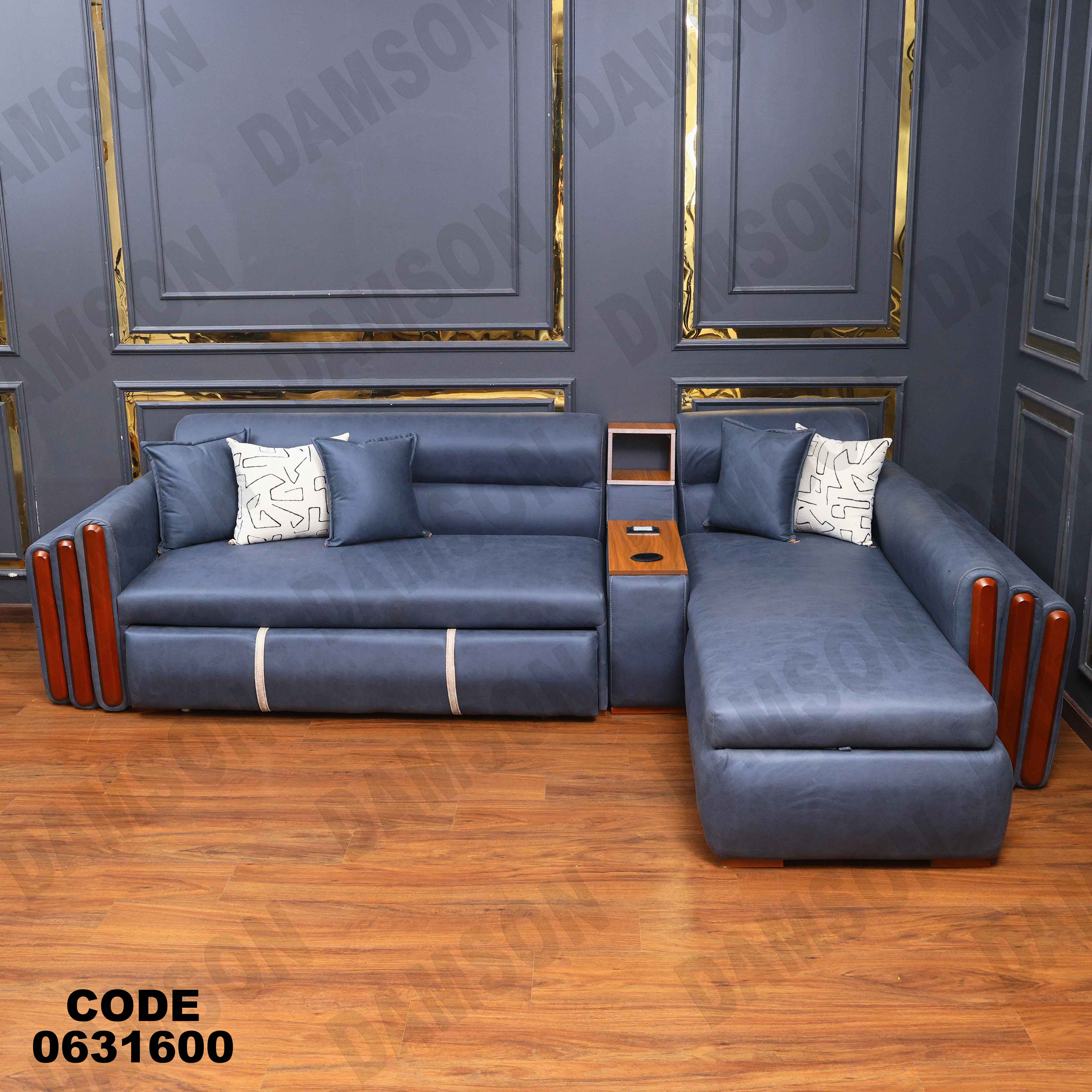 ركنه سرير وسحاره 316 دامسون للأثاث
