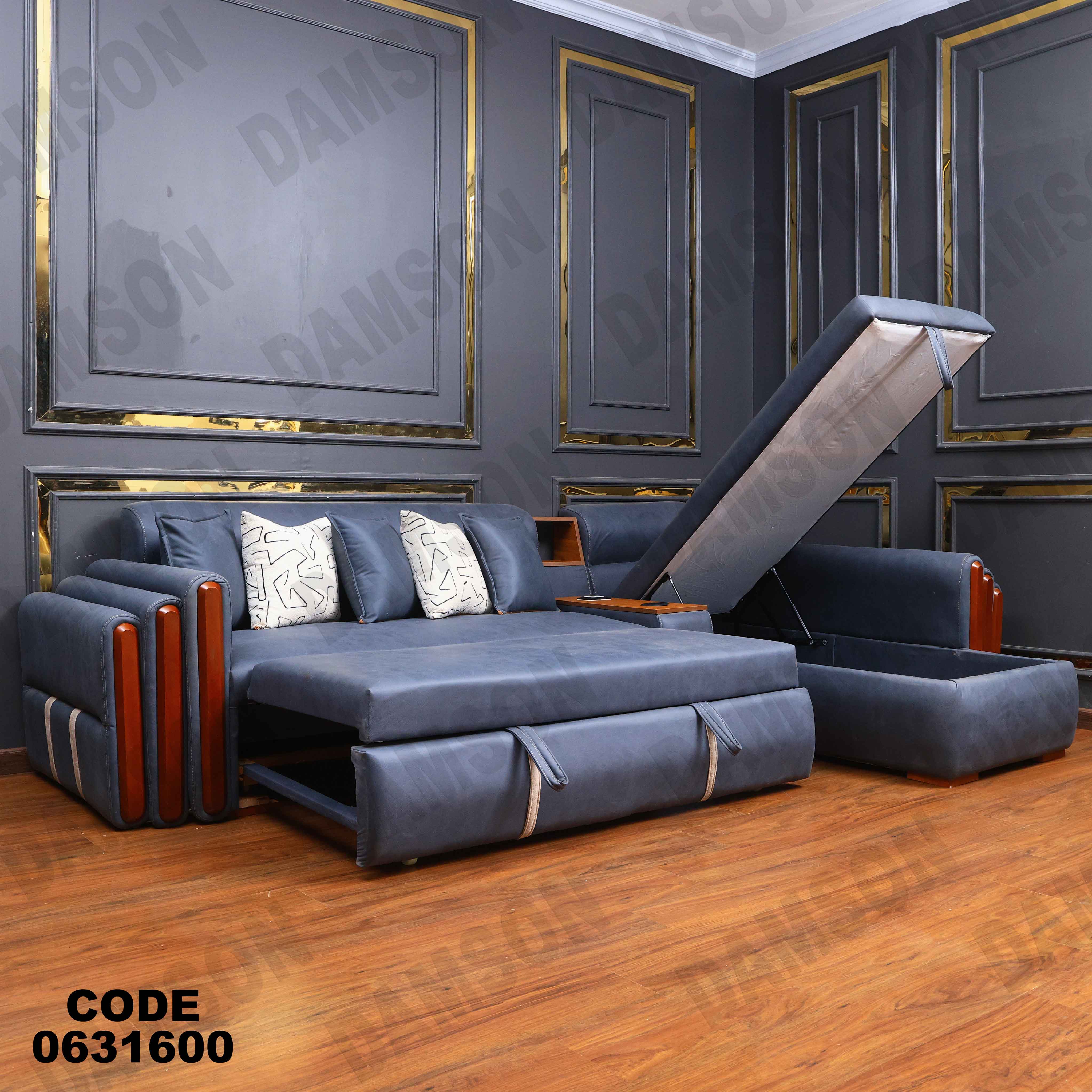 ركنه  سرير وسحاره 316 دامسون للأثاث