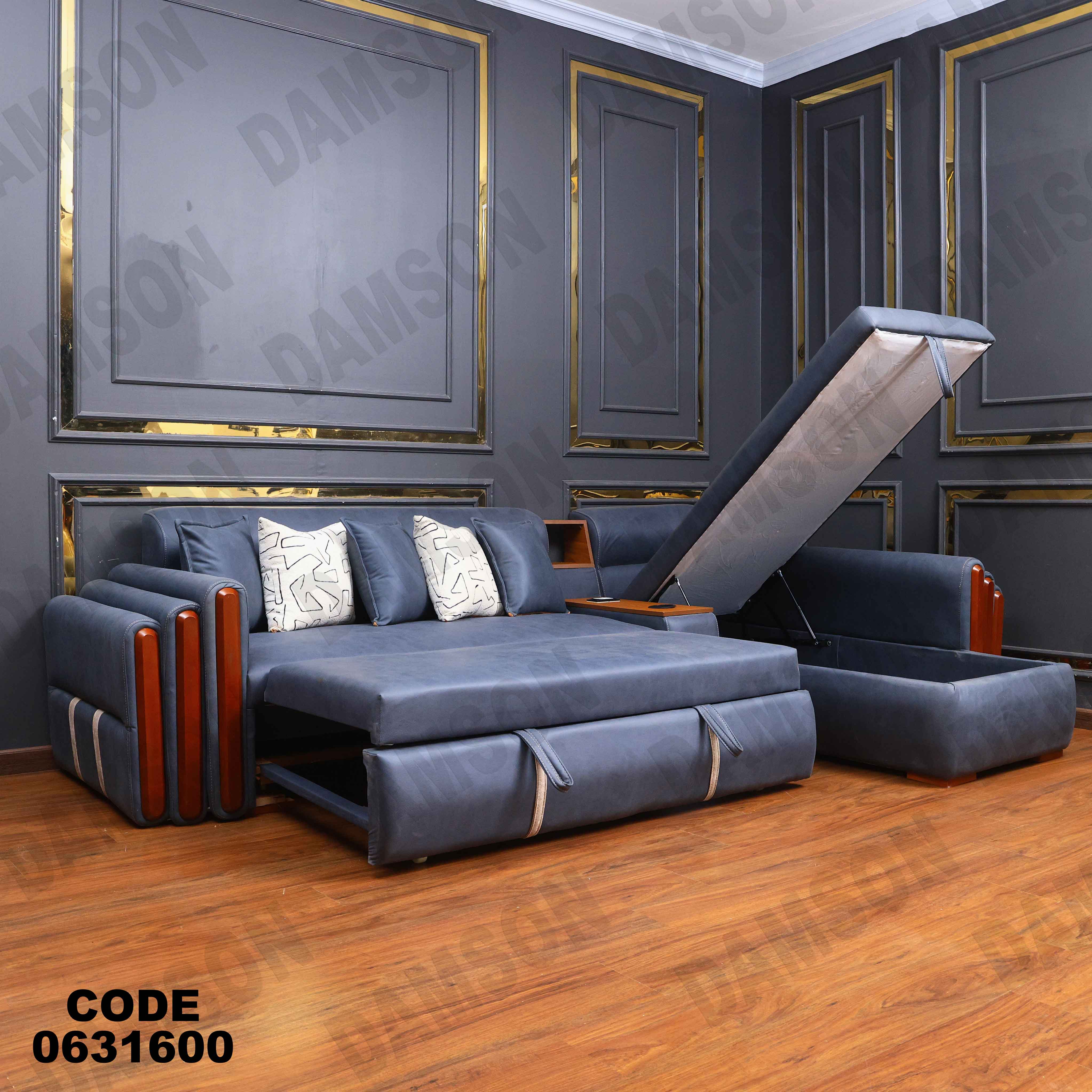 ركنه سرير وسحاره 316 دامسون للأثاث