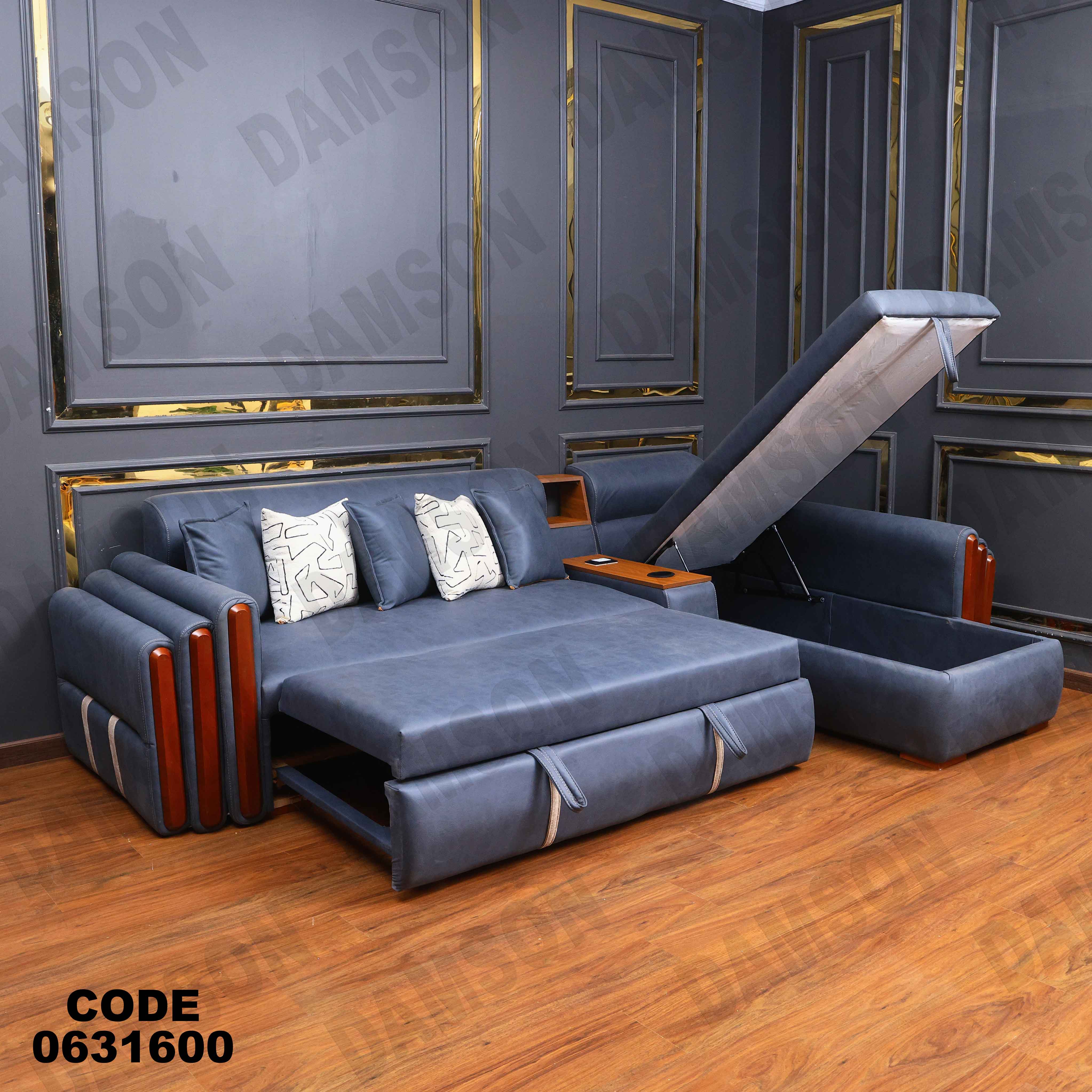 ركنه  سرير وسحاره 316 دامسون للأثاث