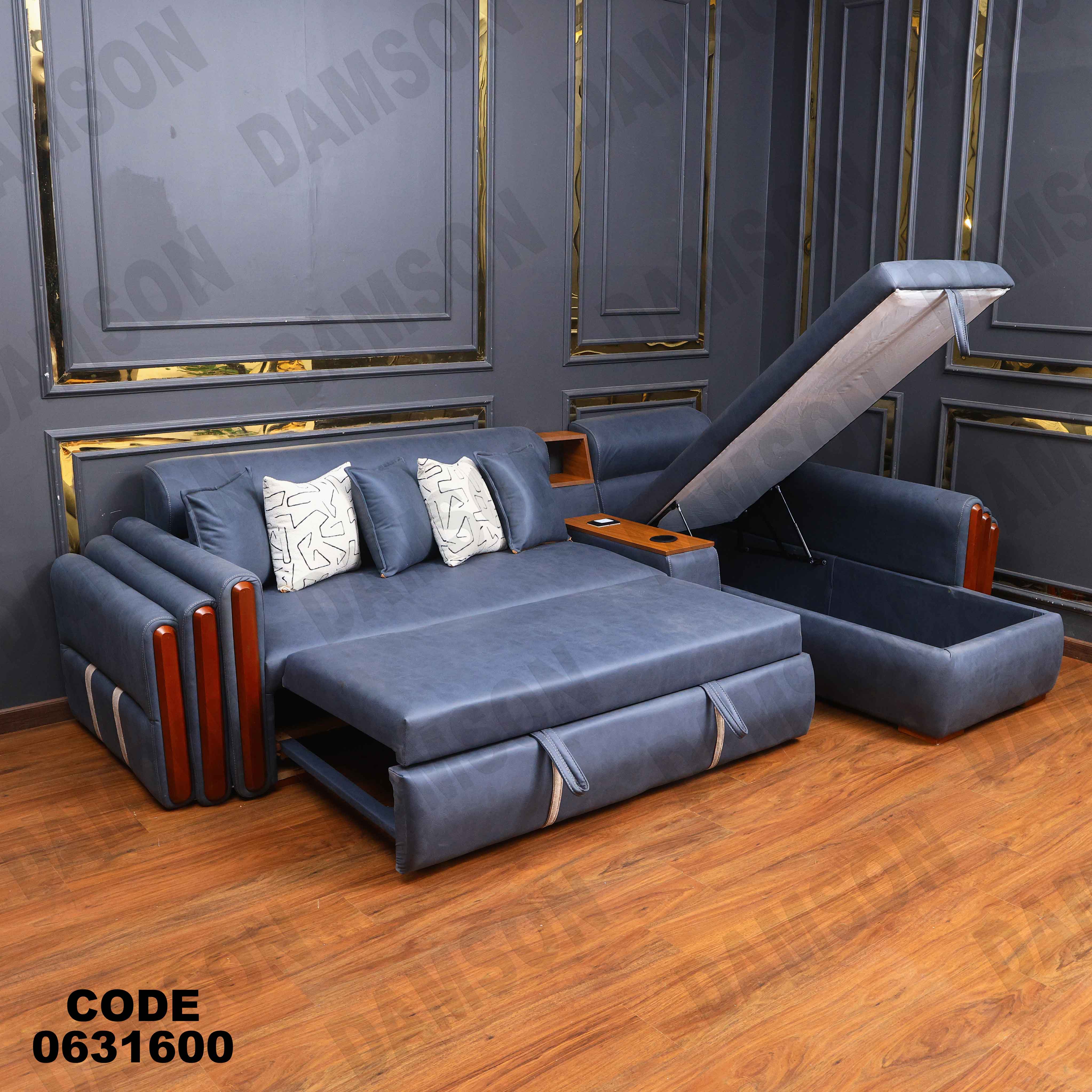 ركنه  سرير وسحاره 316 دامسون للأثاث