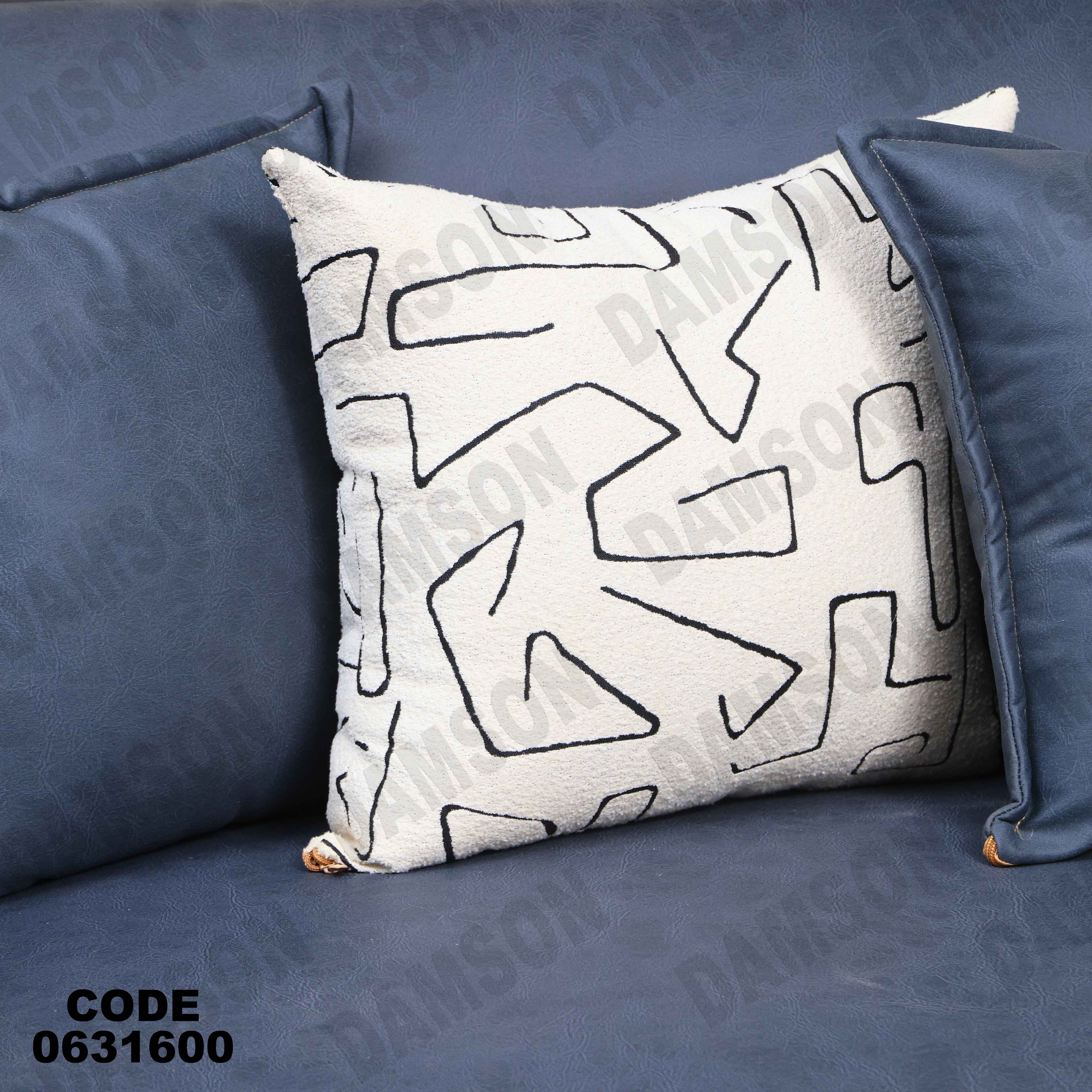 ركنه  سرير وسحاره 316 دامسون للأثاث