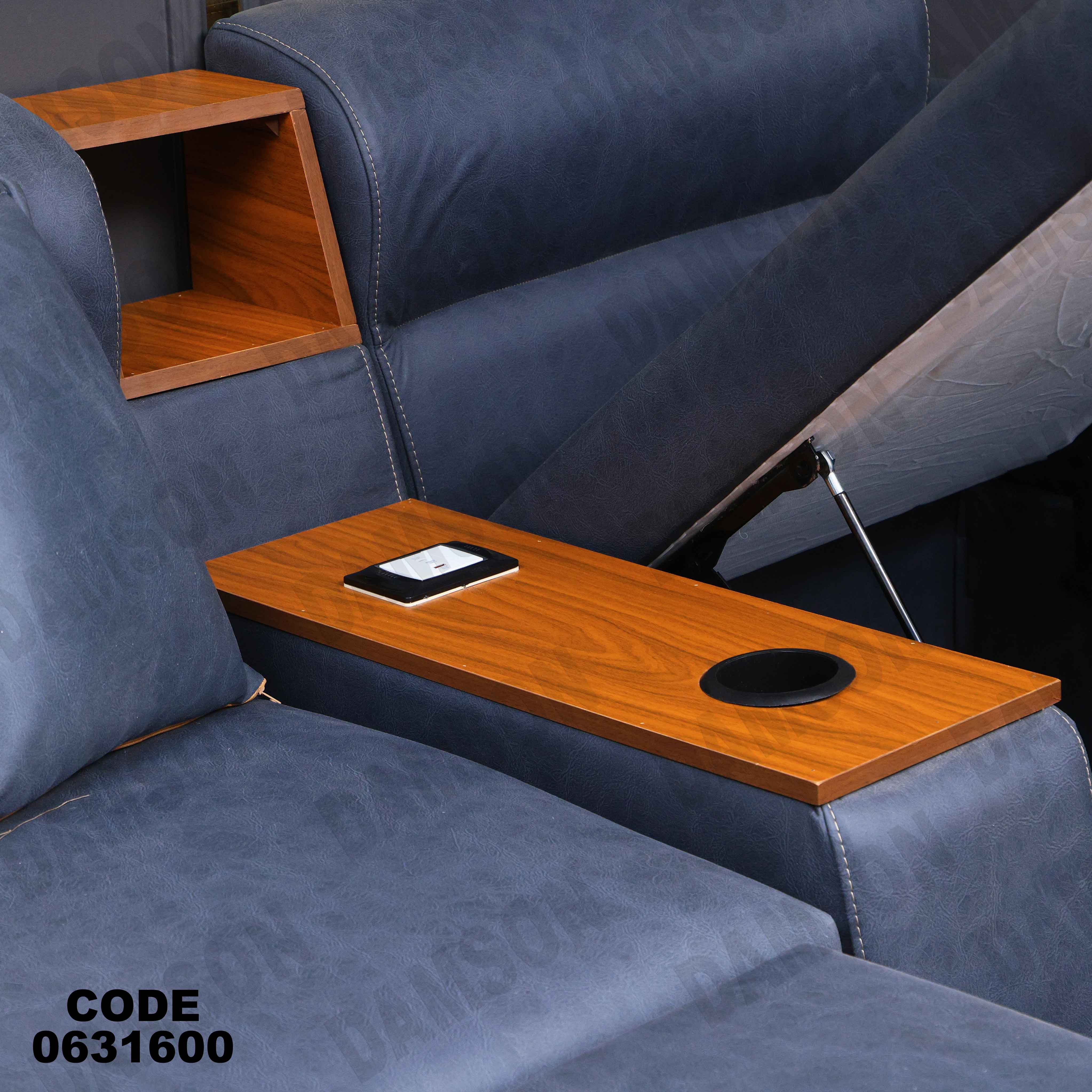 ركنه  سرير وسحاره 316 دامسون للأثاث