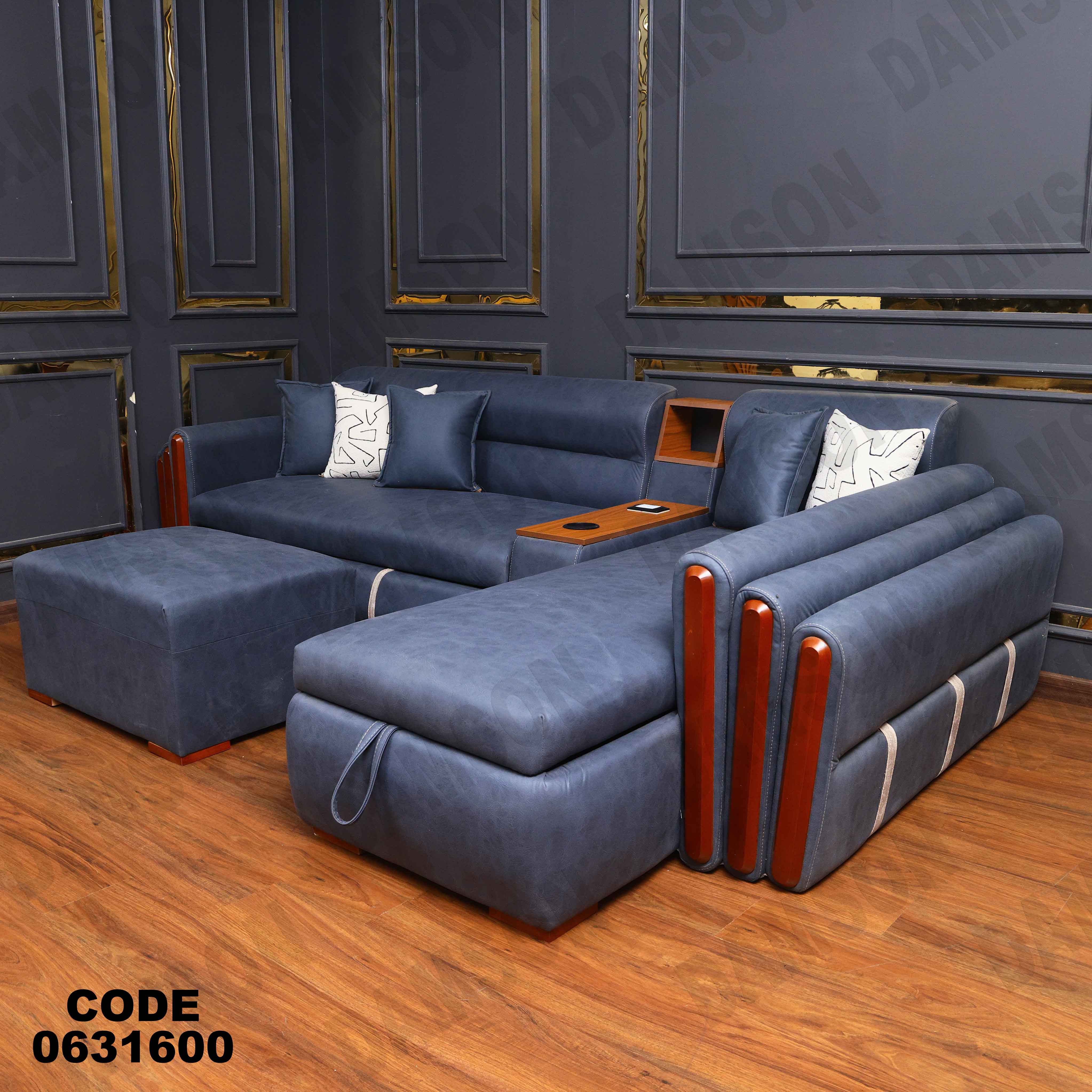 ركنه  سرير وسحاره 316 دامسون للأثاث