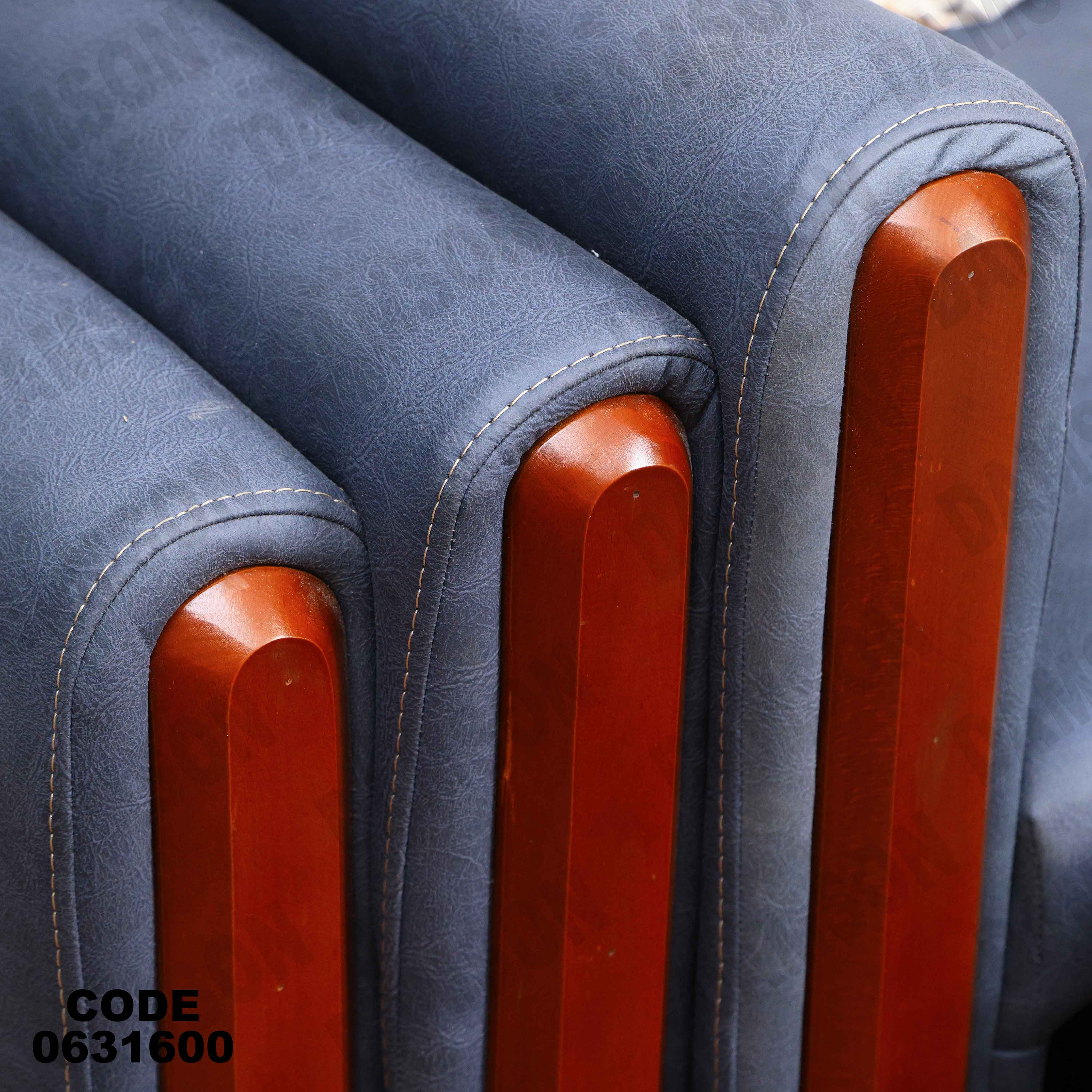 ركنه  سرير وسحاره 316 دامسون للأثاث