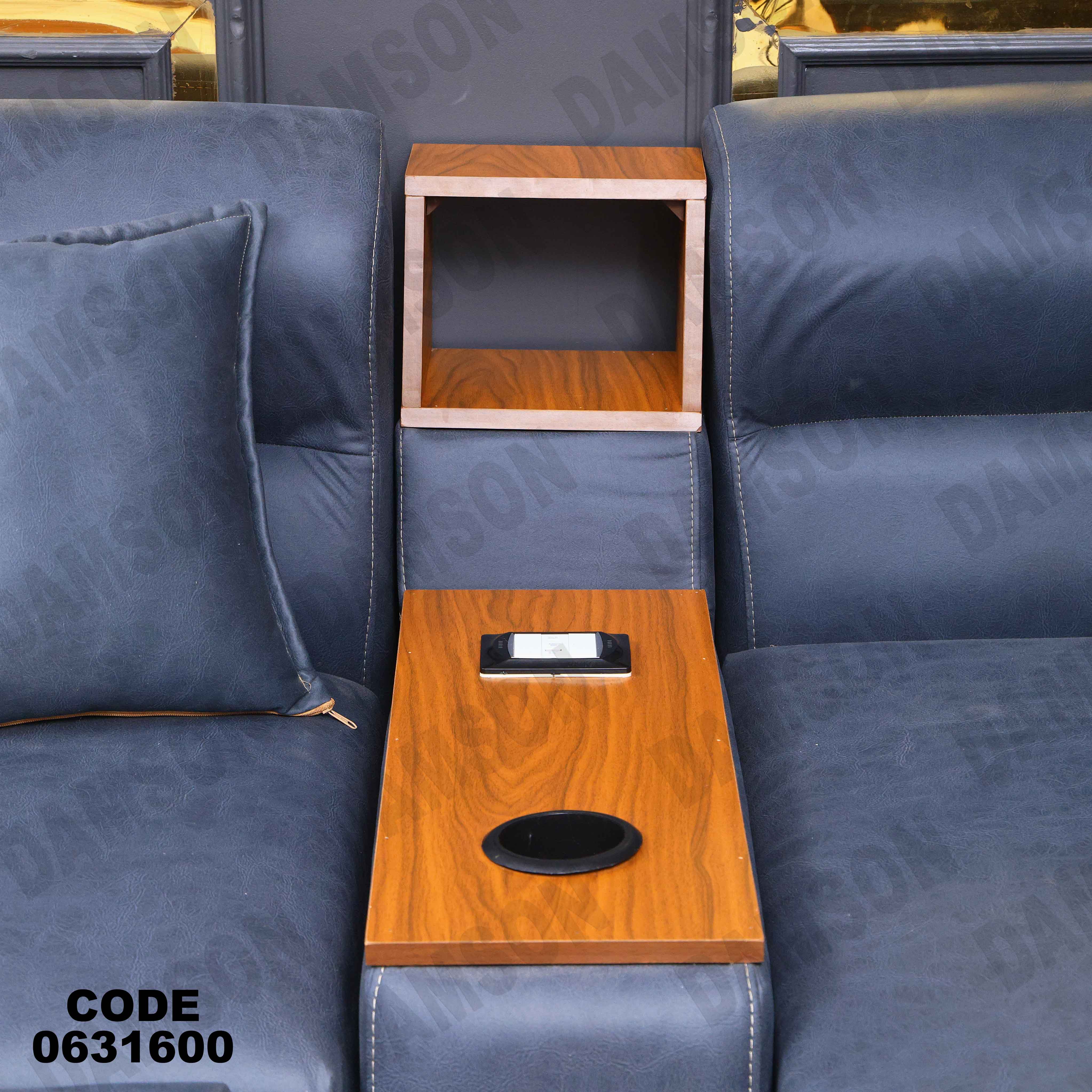 ركنه  سرير وسحاره 316 دامسون للأثاث