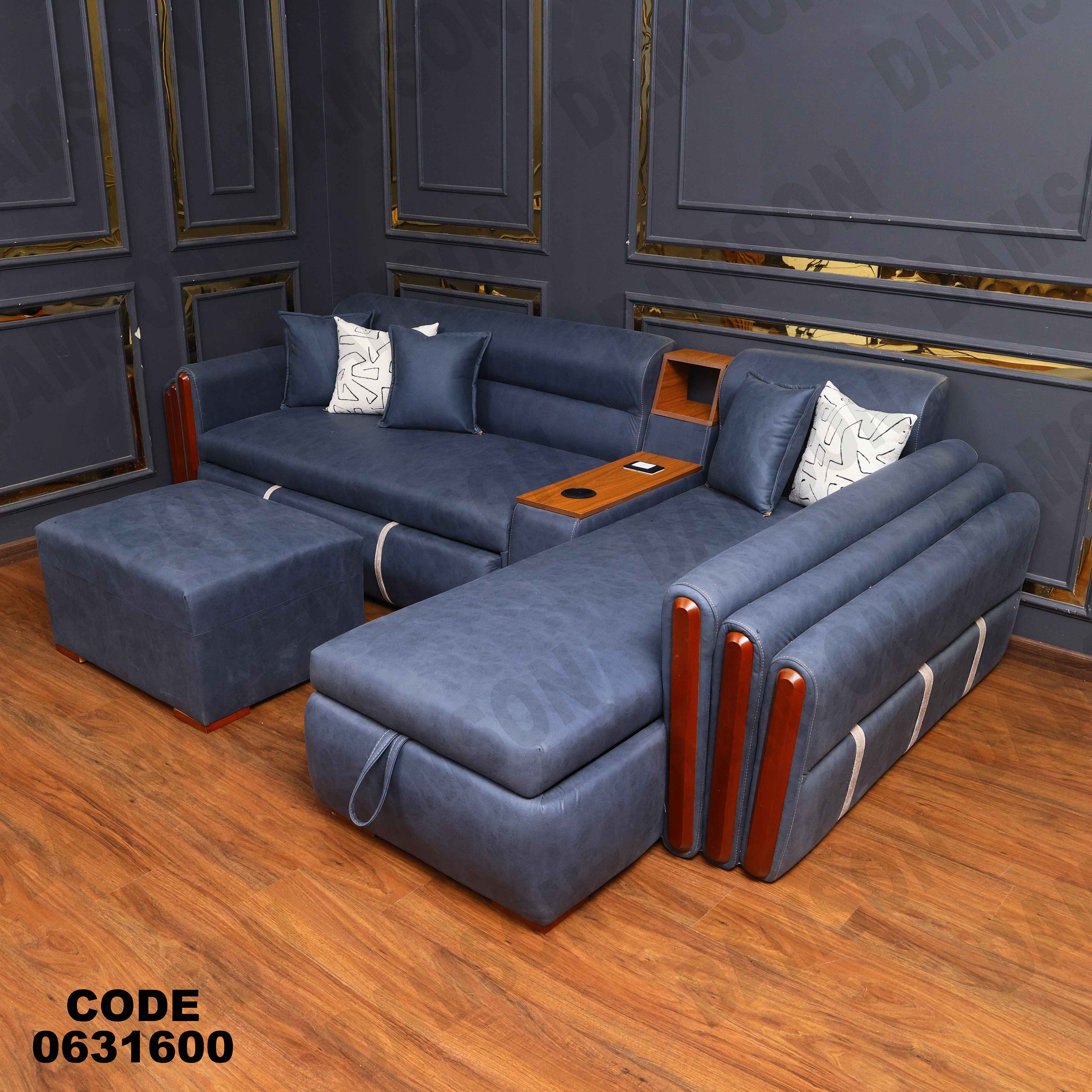 ركنه  سرير وسحاره 316 دامسون للأثاث