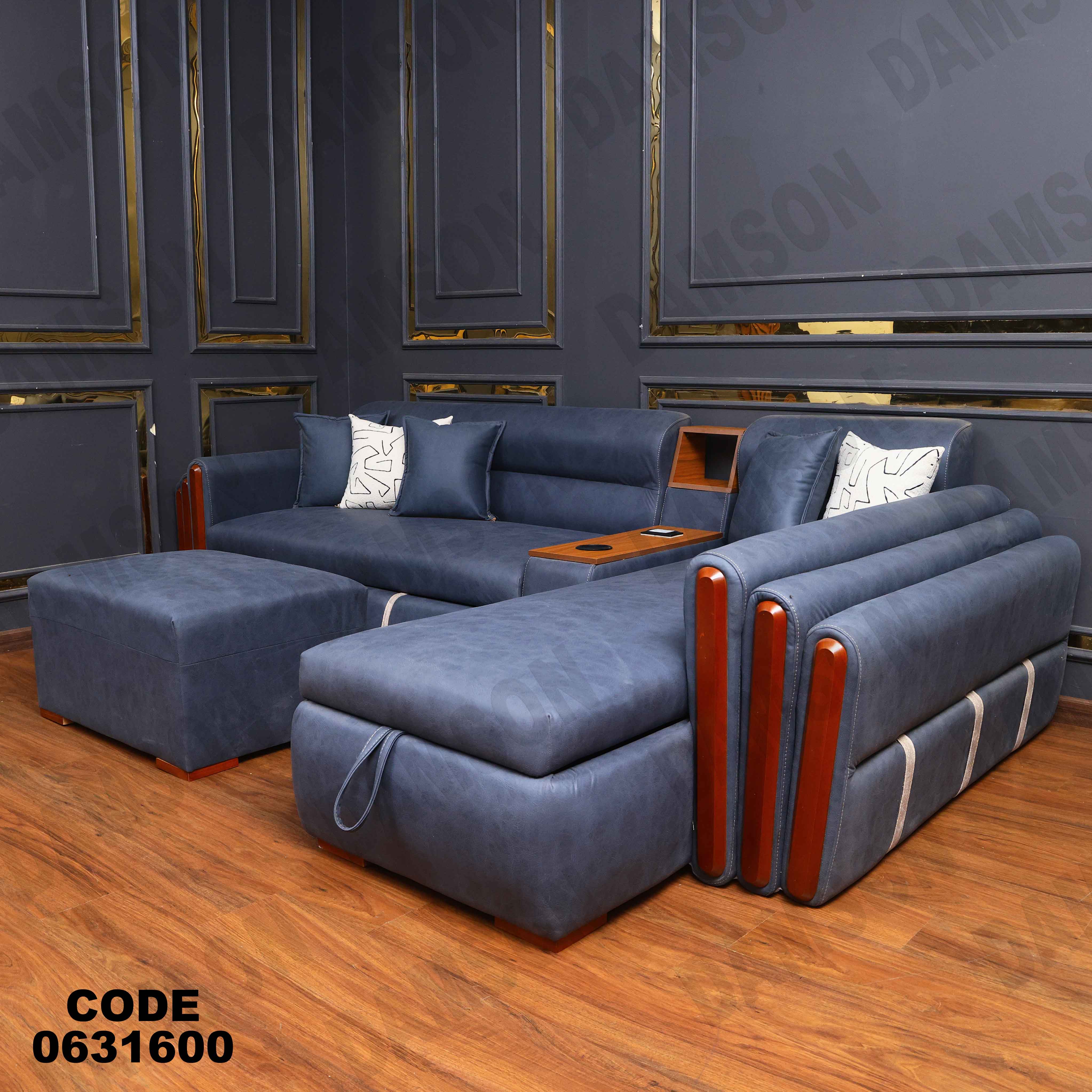 ركنه  سرير وسحاره 316 دامسون للأثاث