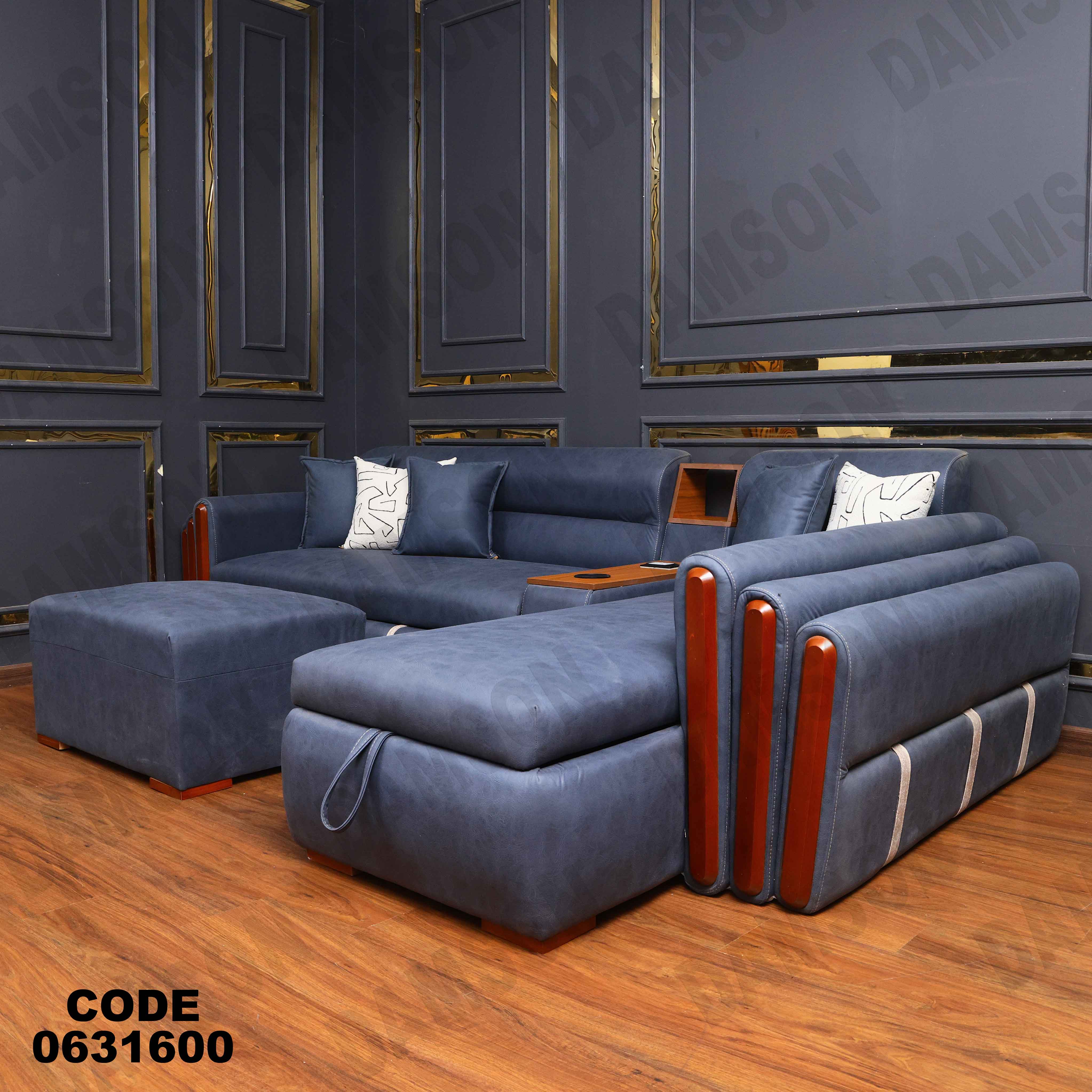 ركنه  سرير وسحاره 316 دامسون للأثاث