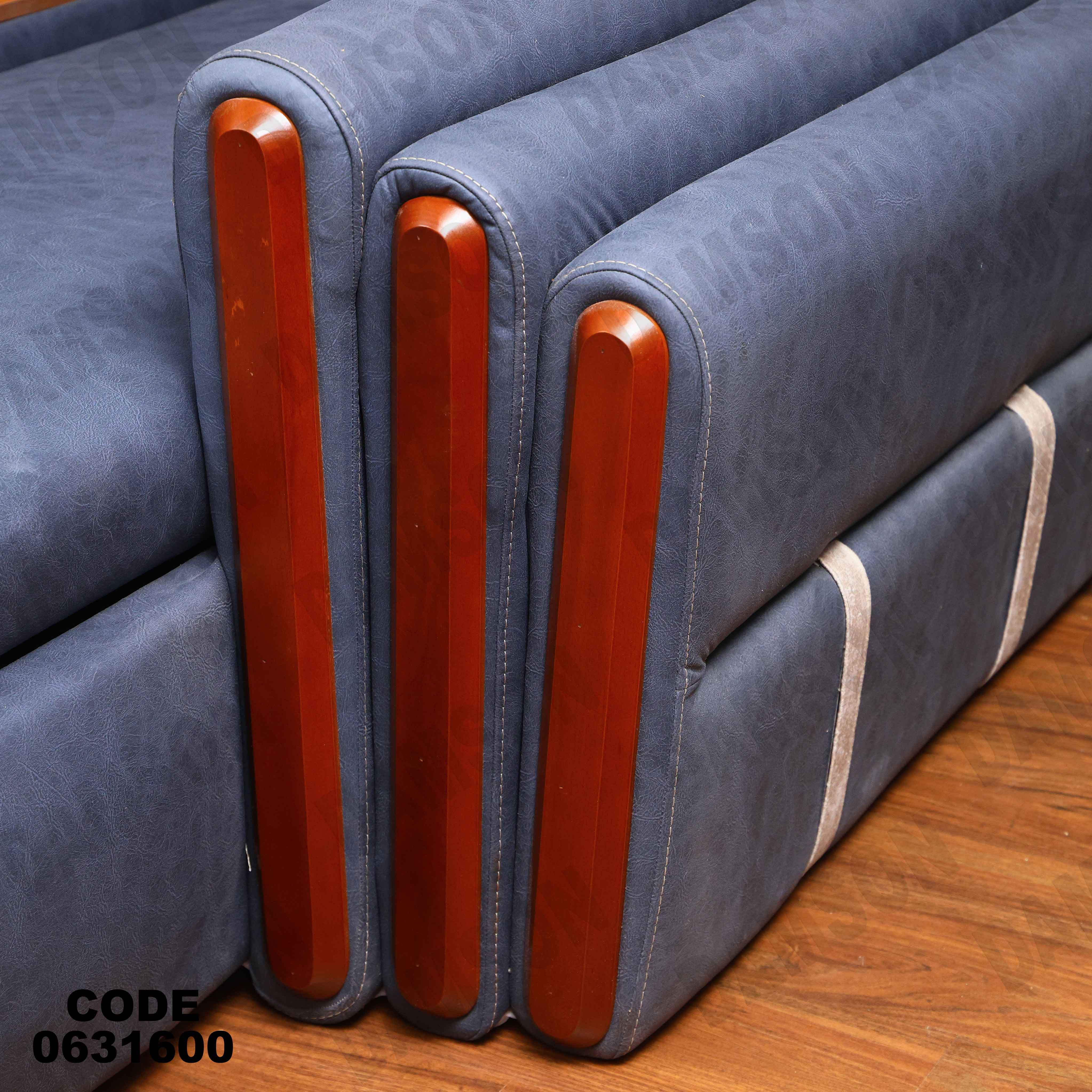 ركنه  سرير وسحاره 316 دامسون للأثاث