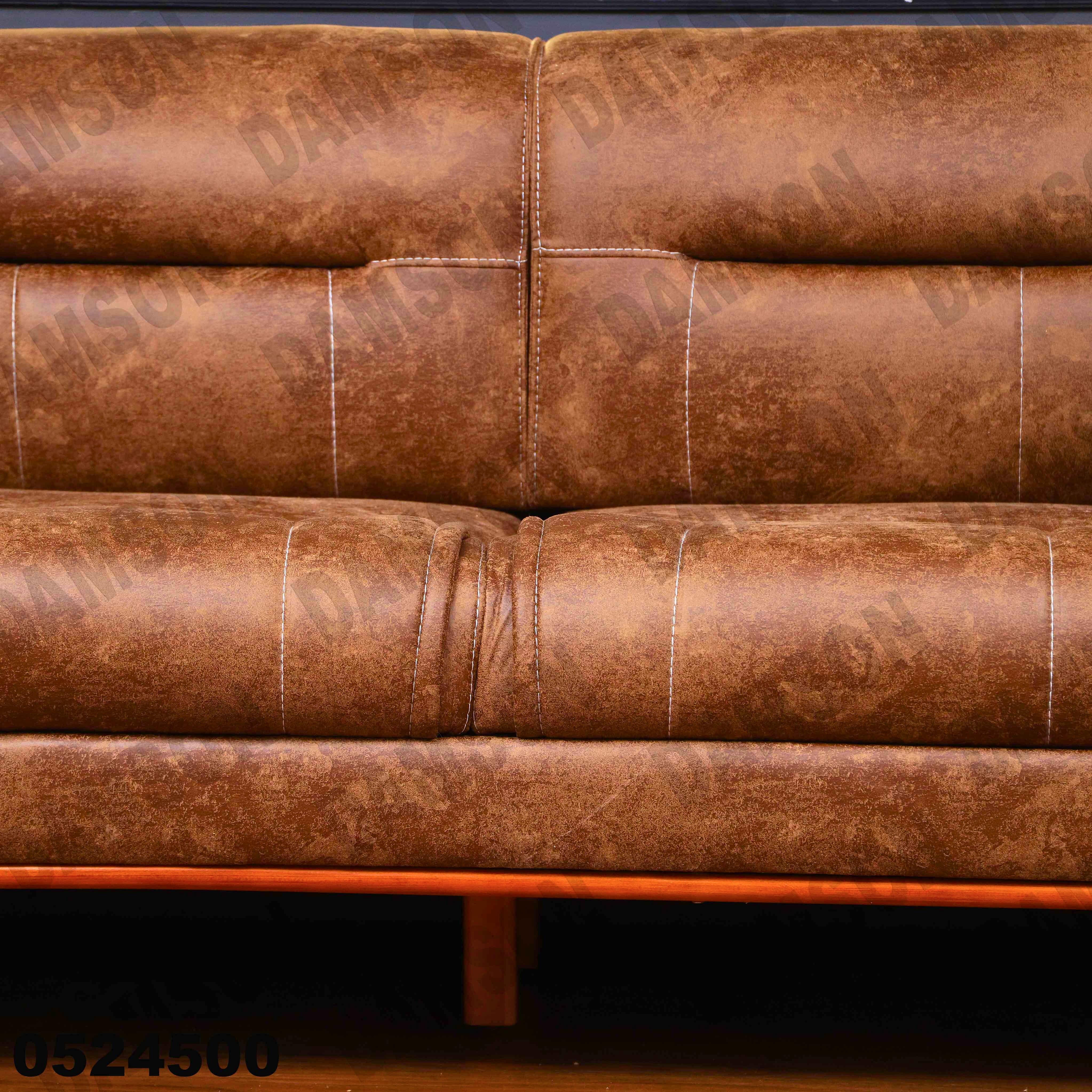 انترية سرير 245