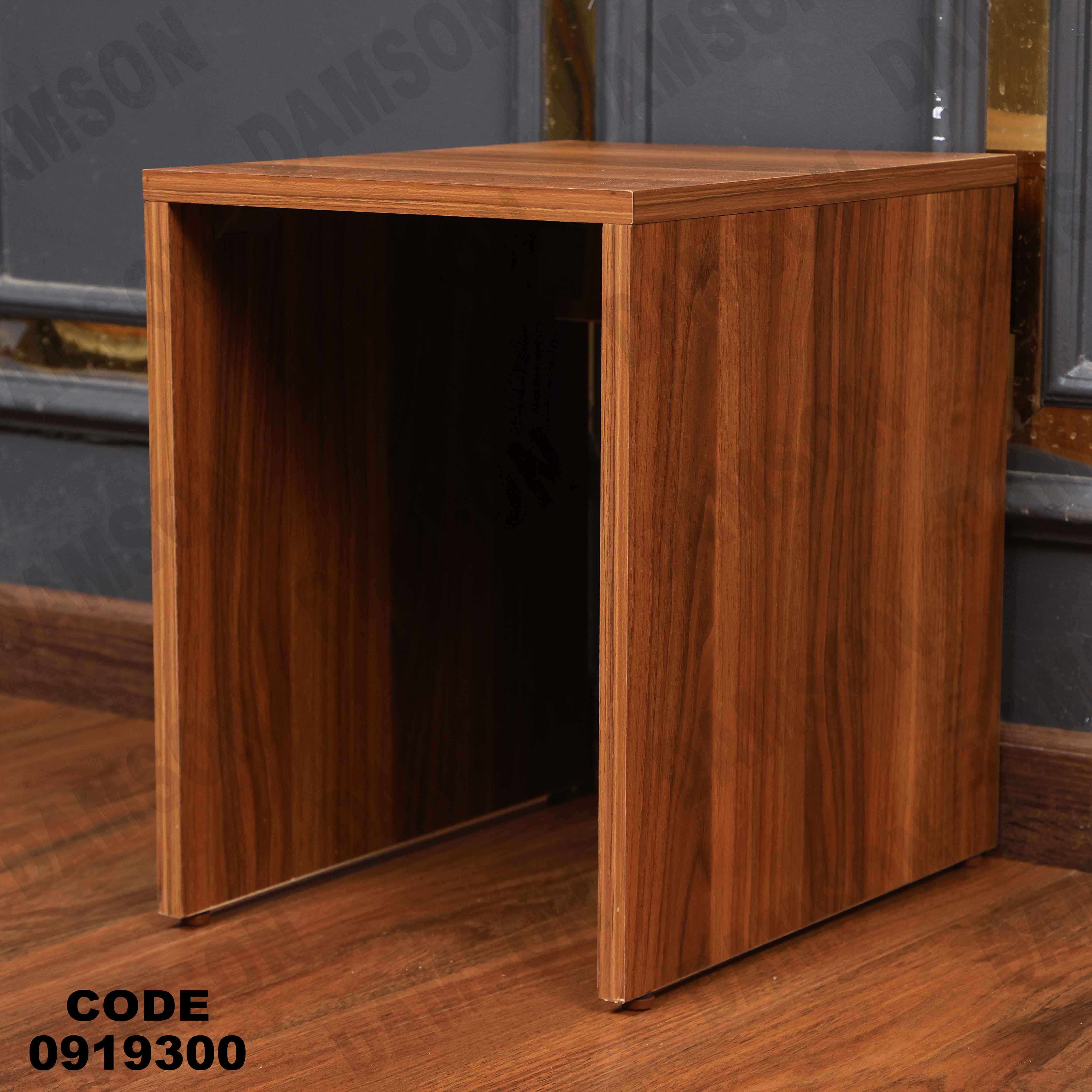 ترابيزة تليفزيون 193 دامسون للأثاث