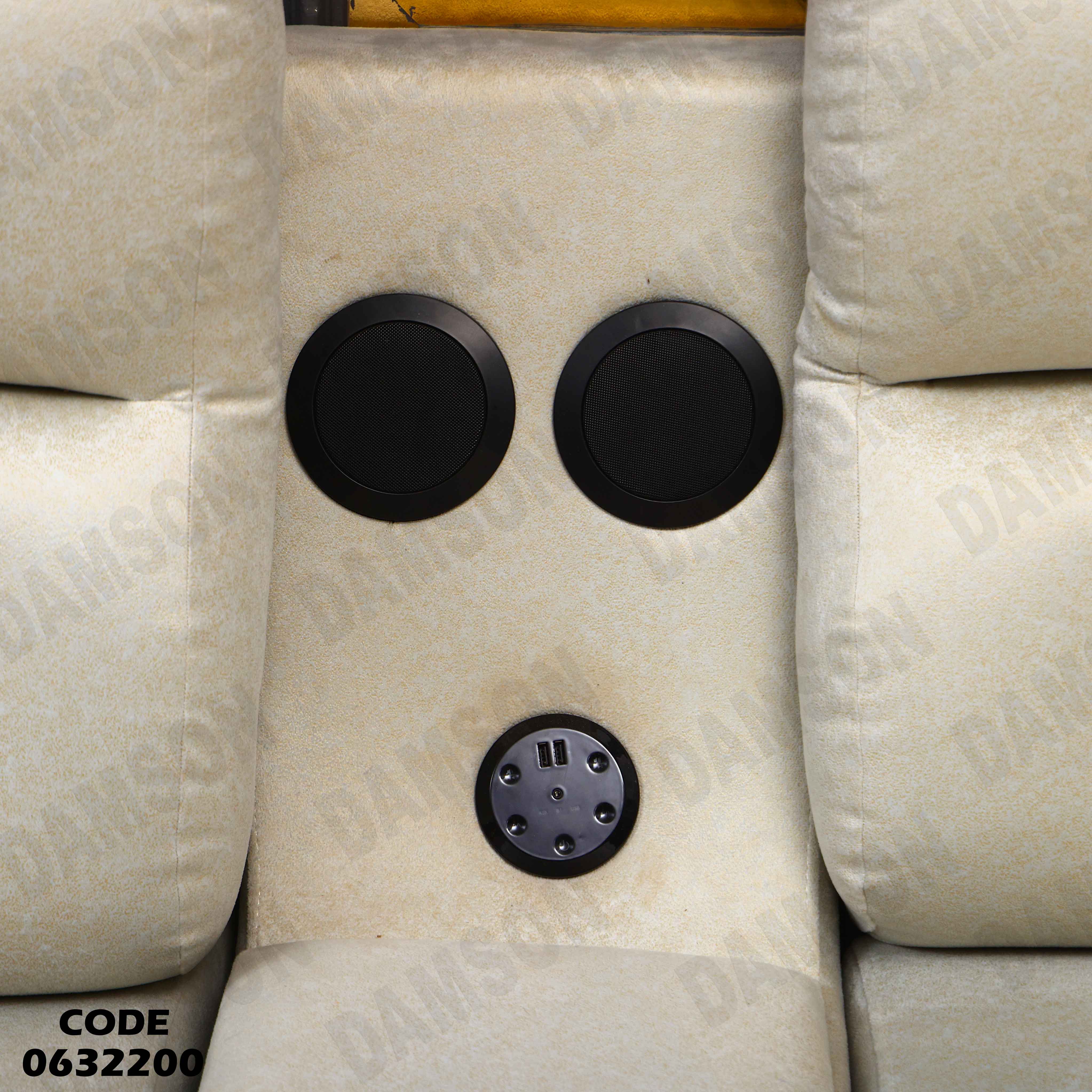 ركنة 322 دامسون للاثاث