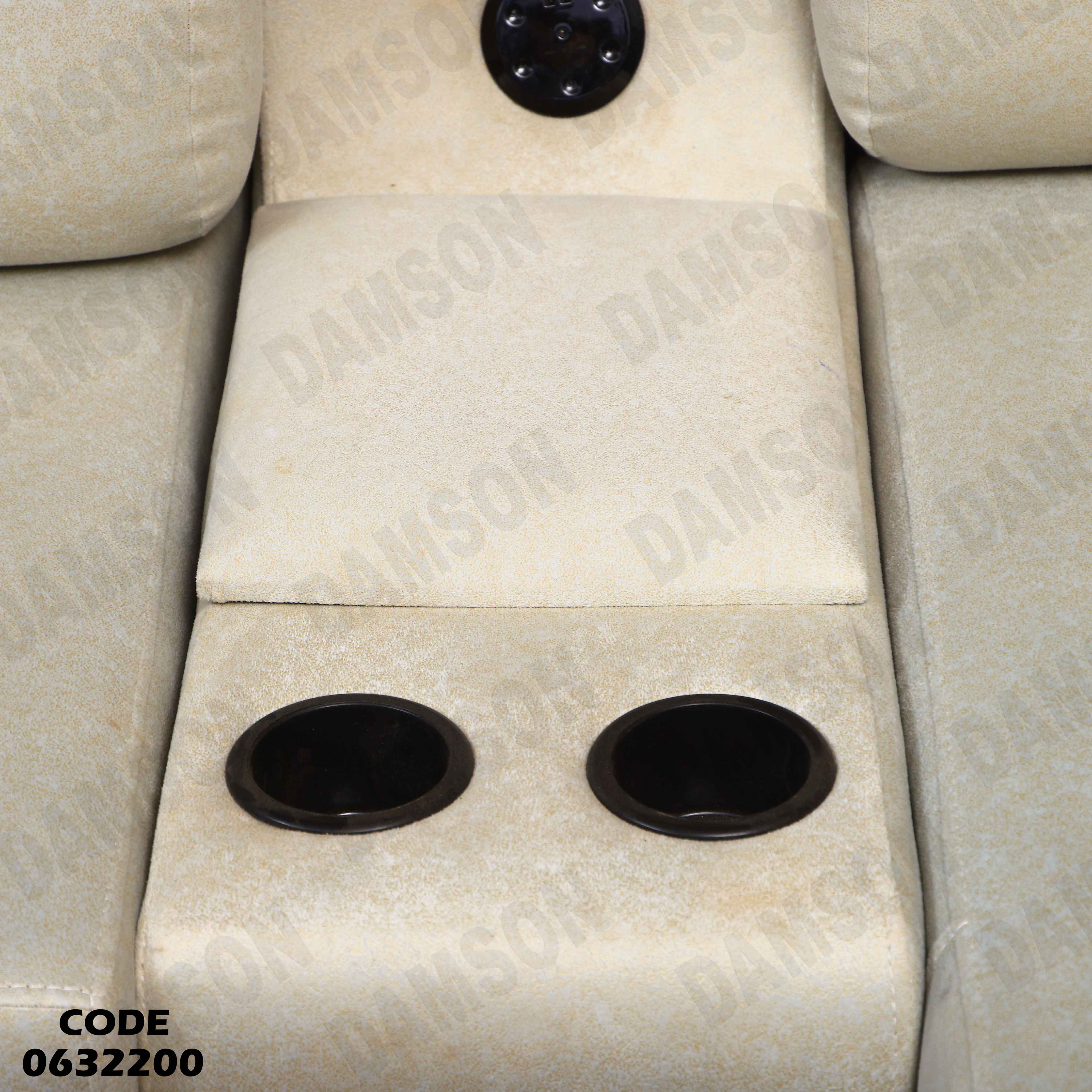 ركنة 322 دامسون للاثاث