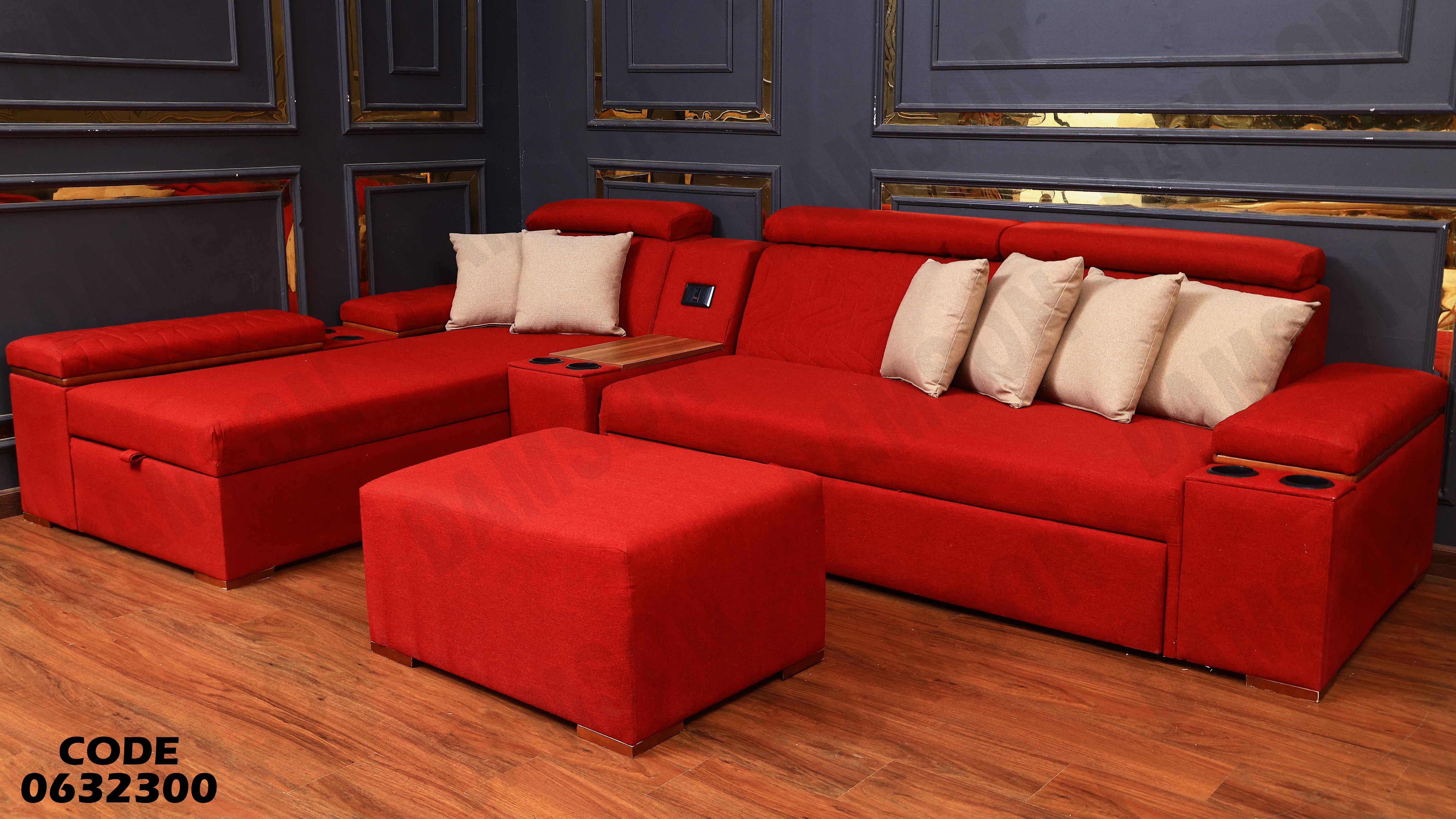 ركنة سرير و سحارة 323 دامسون للاثاث