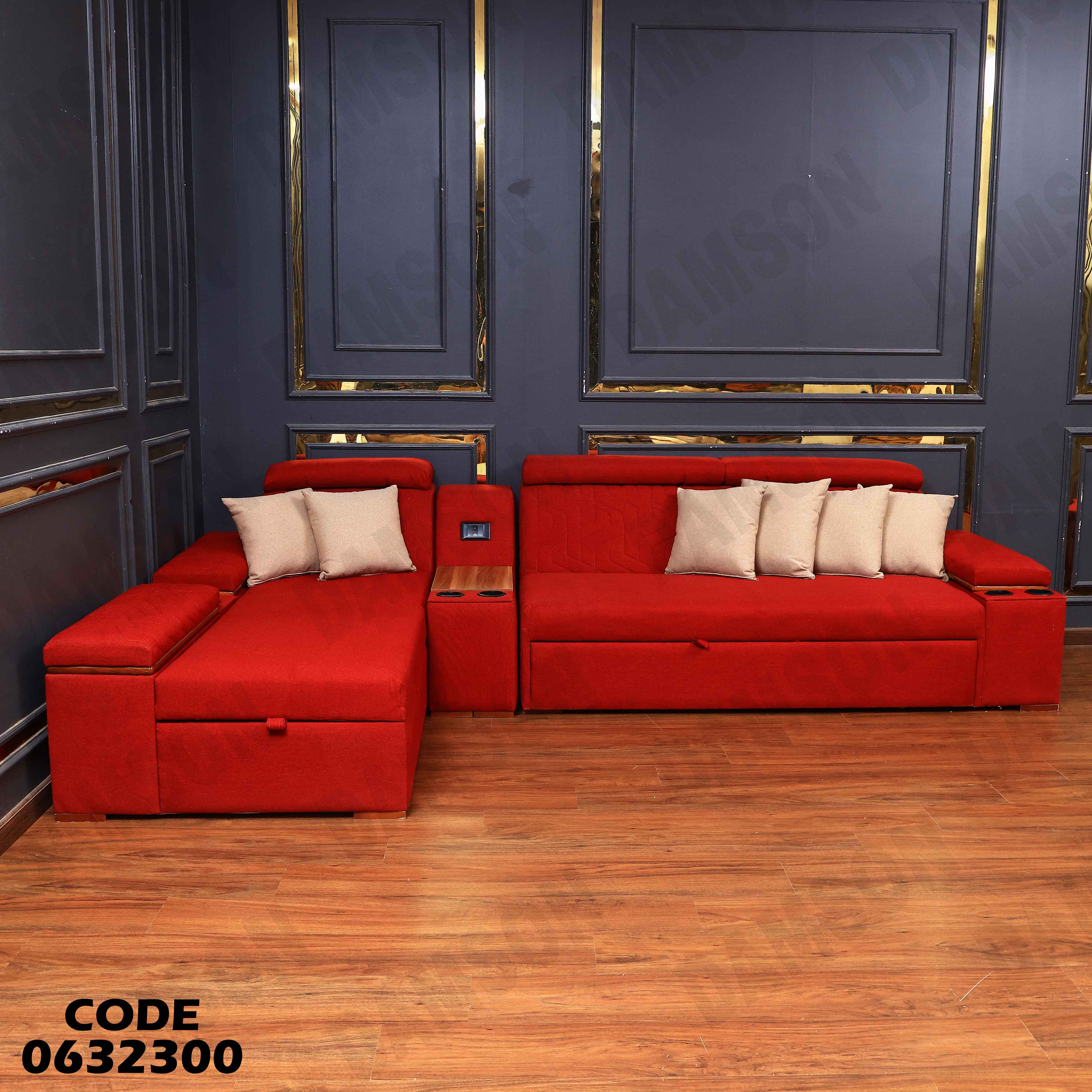 ركنة سرير و سحارة 323 دامسون للاثاث