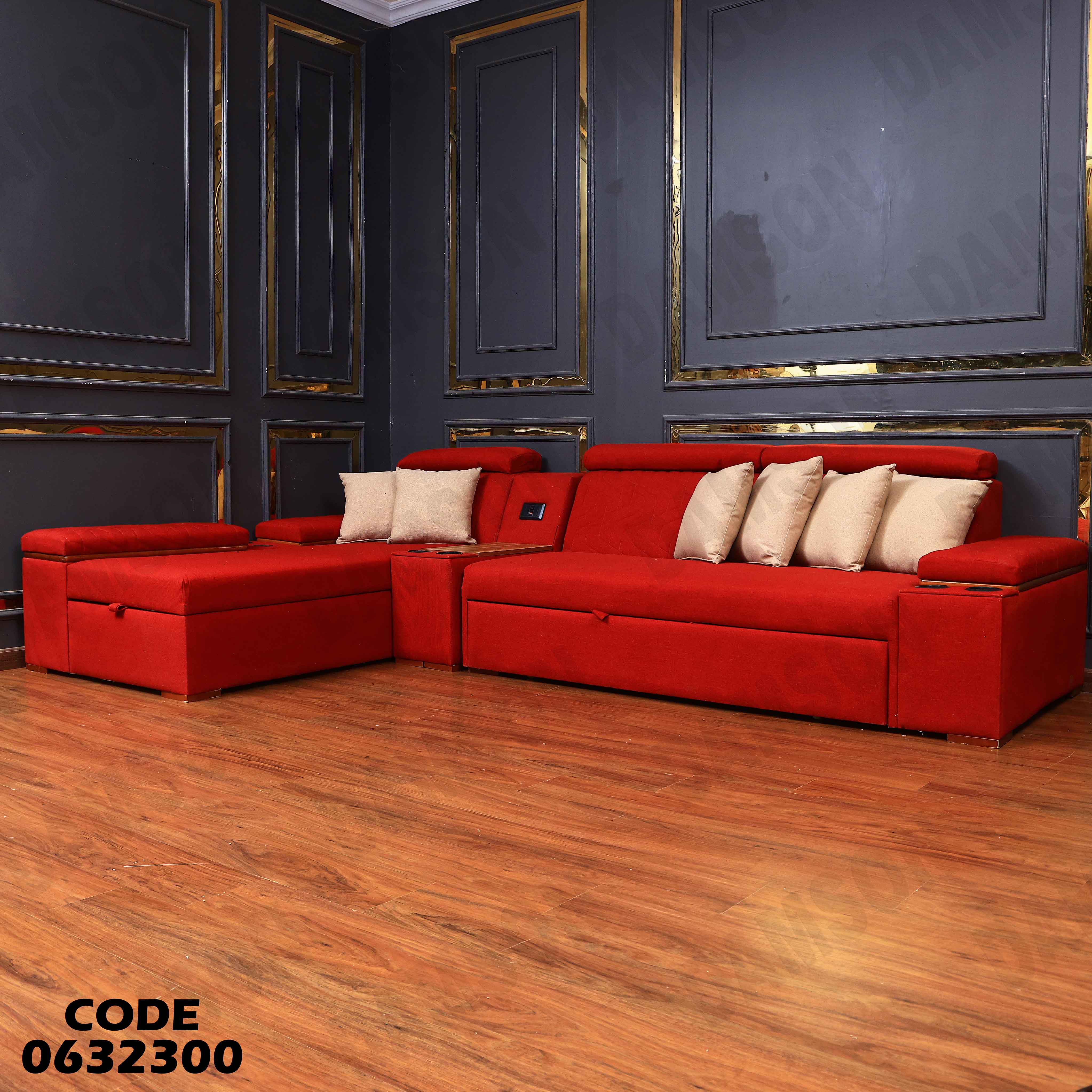 ركنة سرير و سحارة 323 دامسون للاثاث