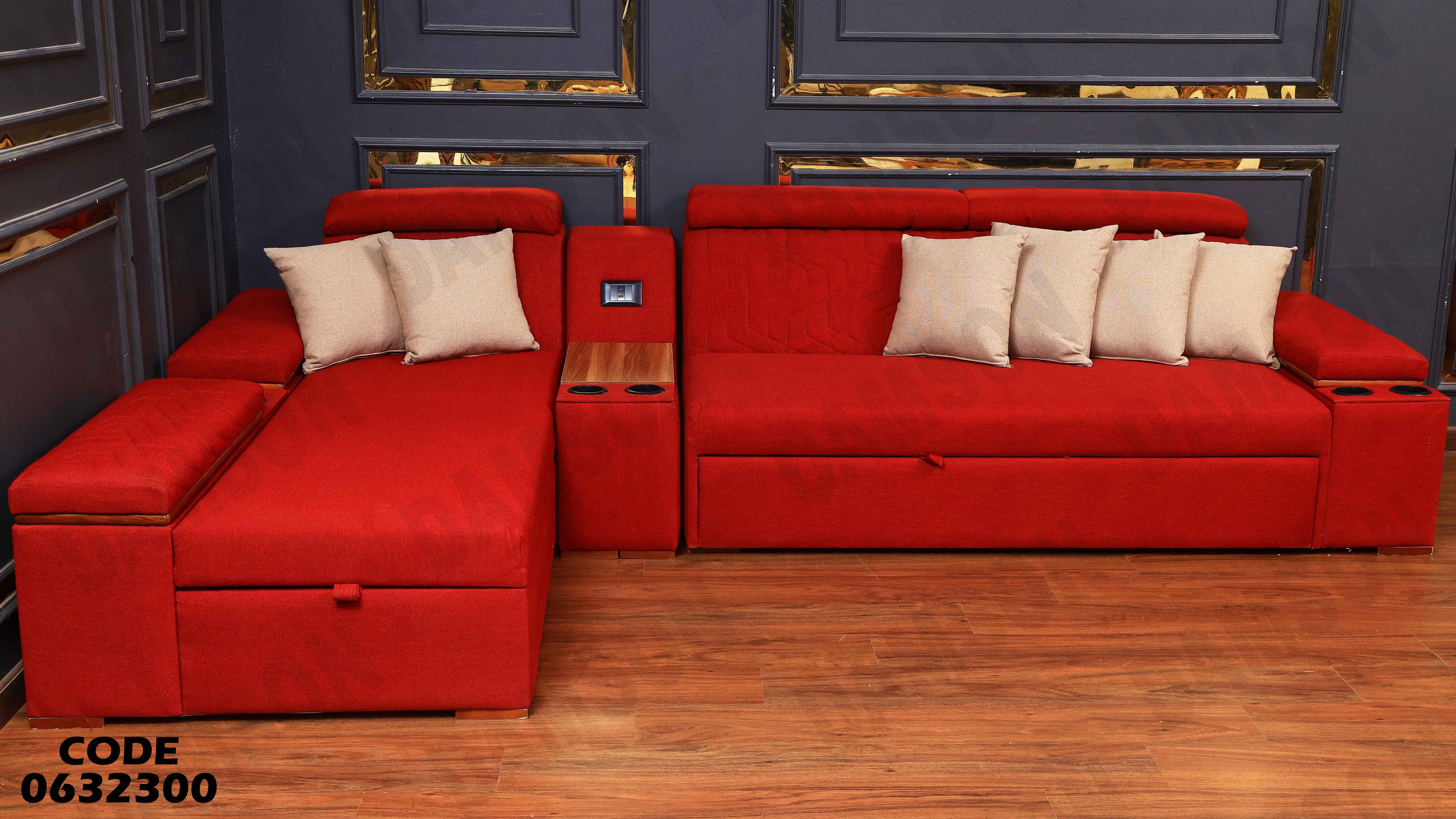 ركنة سرير و سحارة 323 دامسون للاثاث