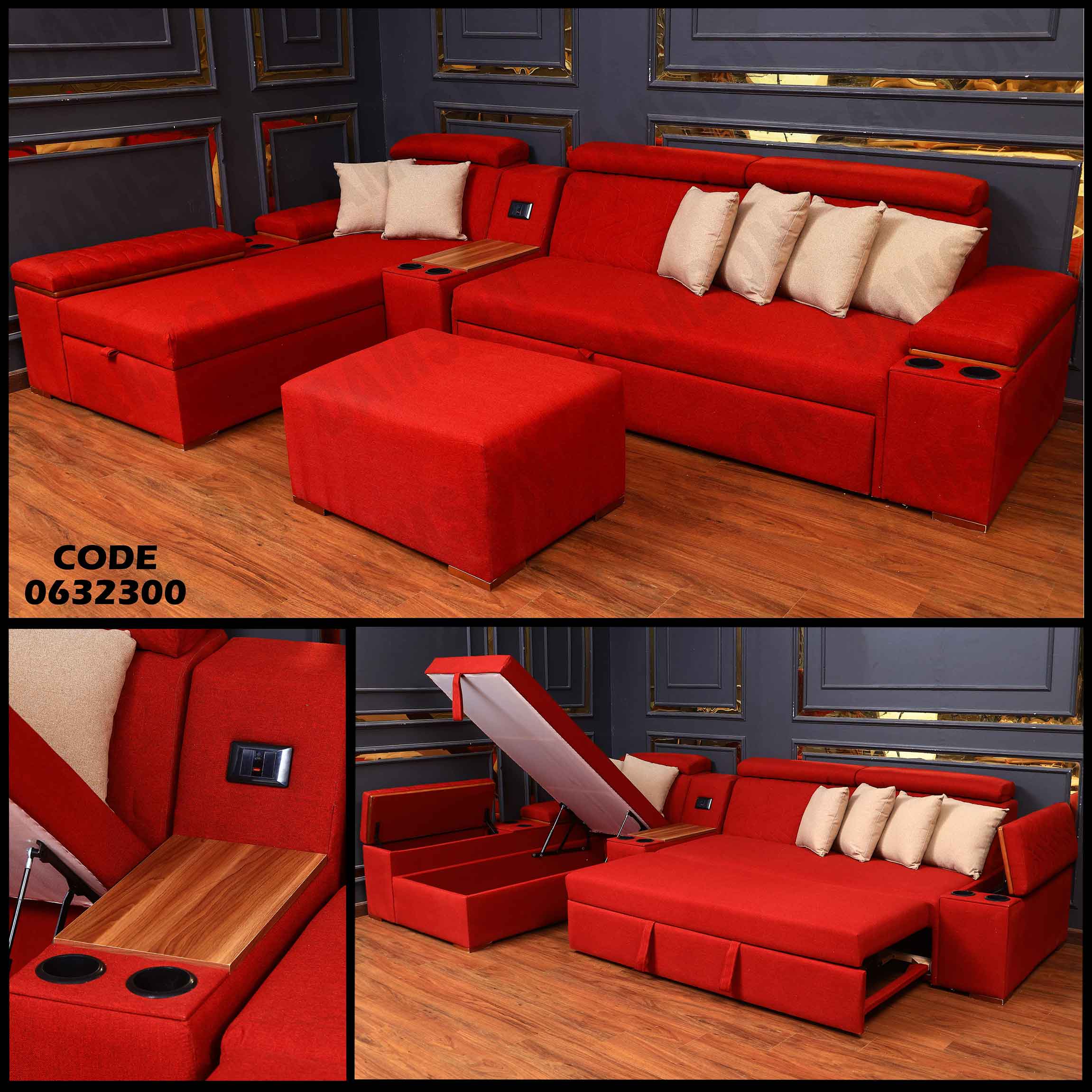 ركنة سرير و سحارة 323 دامسون للاثاث